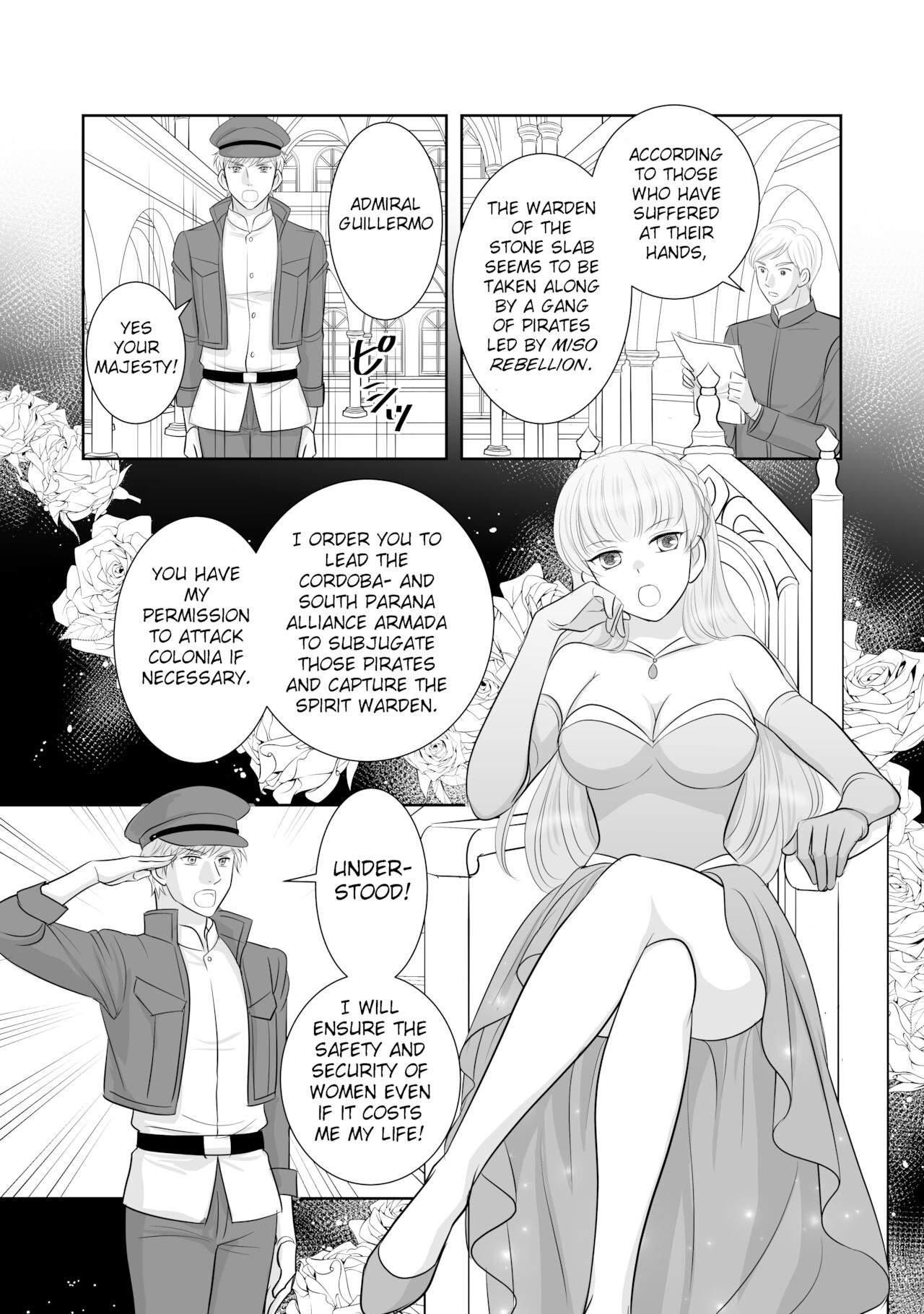 「R・グループ」ミソジニー・コンクエスト「4.5話」と「5話」