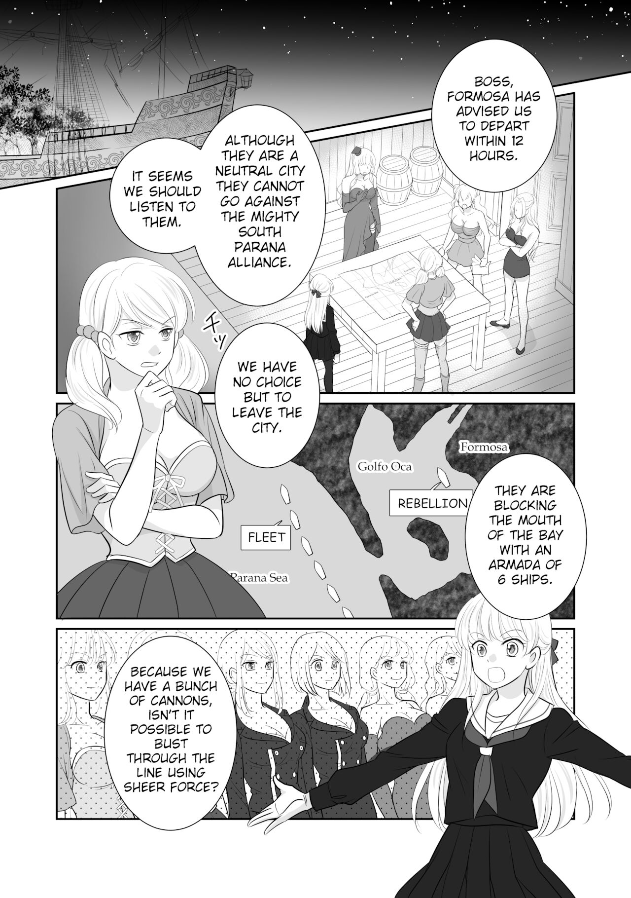 「R・グループ」ミソジニー・コンクエスト「4.5話」と「5話」