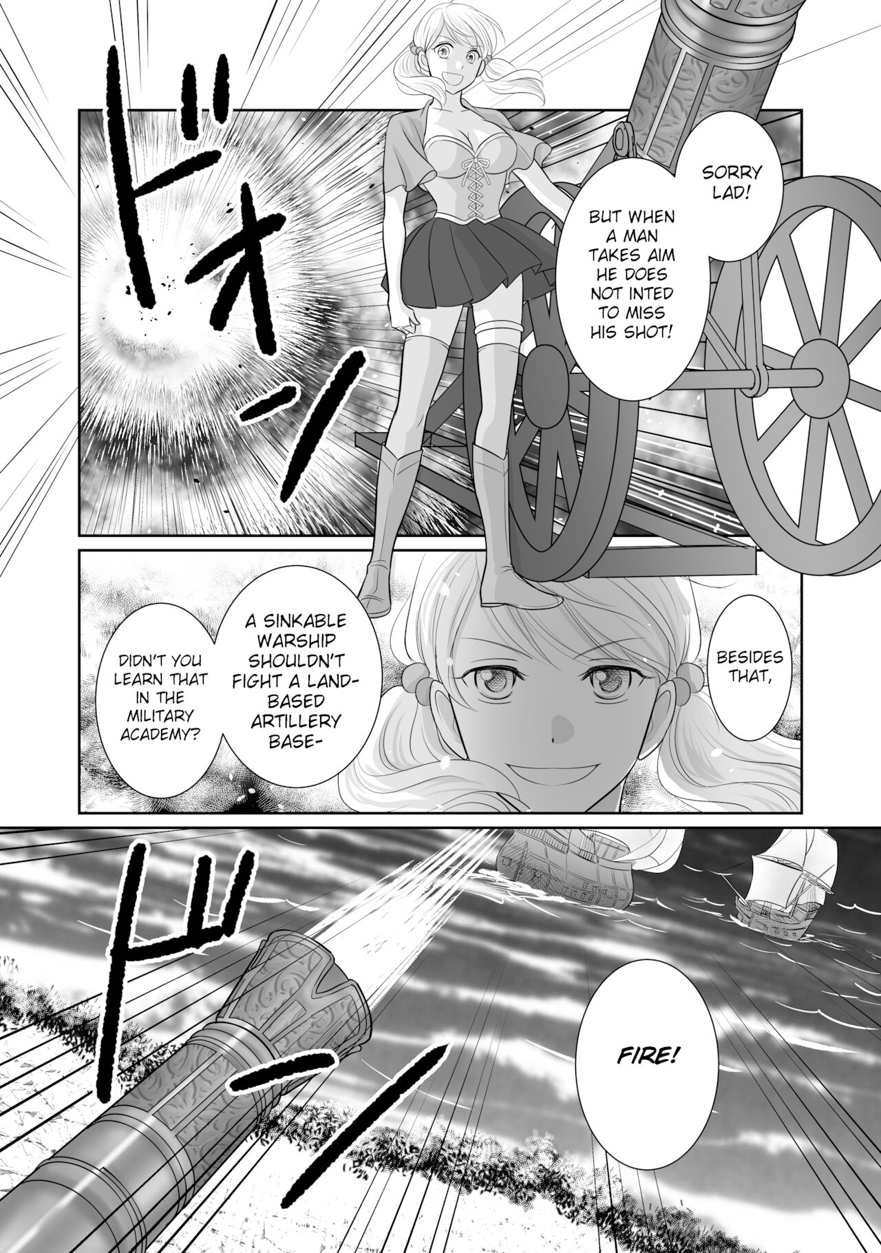 「R・グループ」ミソジニー・コンクエスト「4.5話」と「5話」