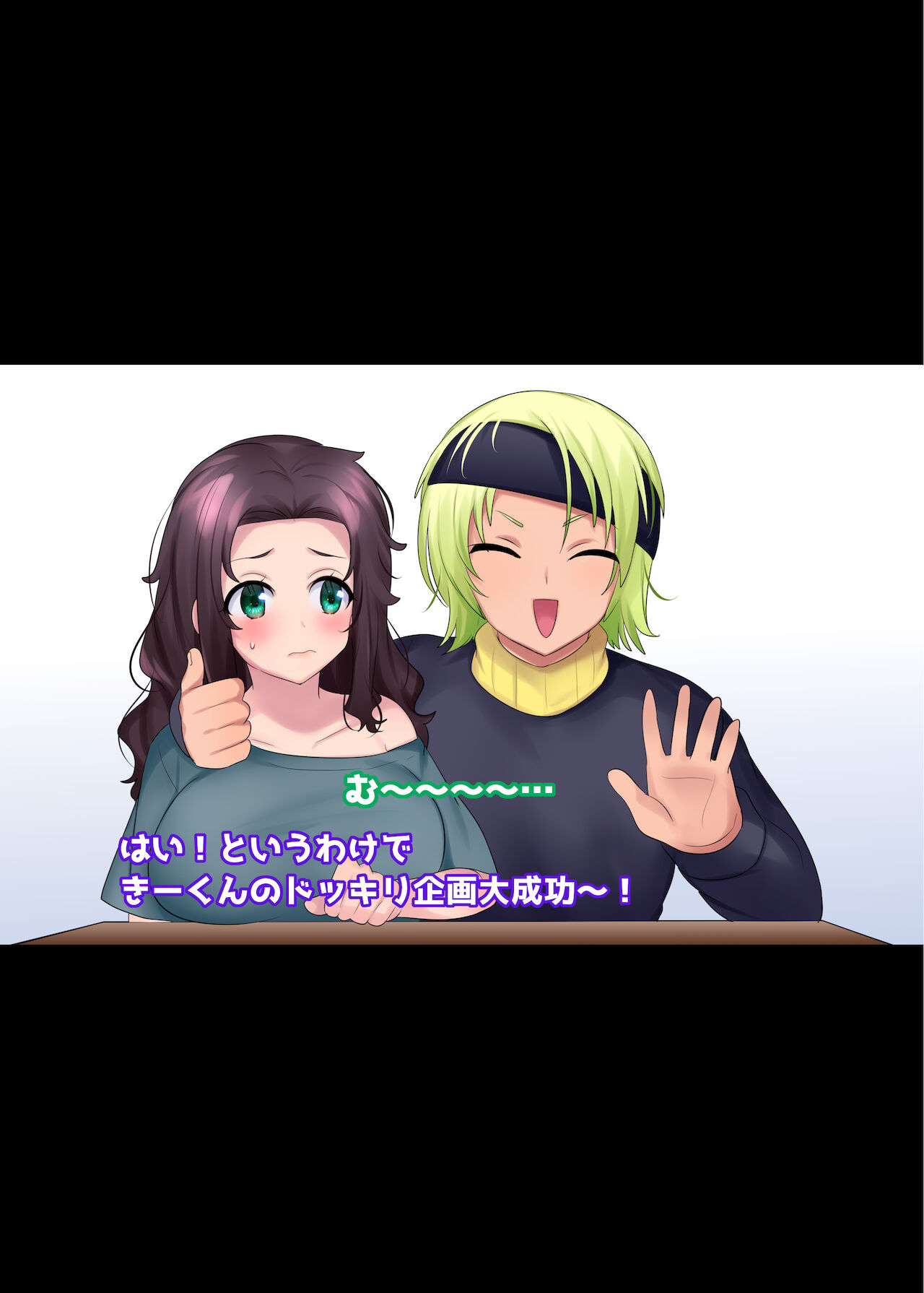 [柊ぽぷら] 妹化シャンプー【TS編】