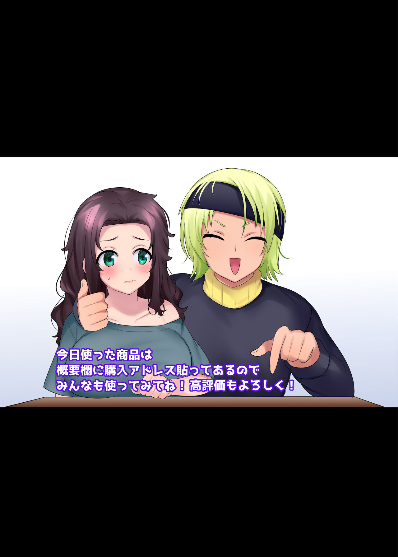 [柊ぽぷら] 妹化シャンプー【TS編】