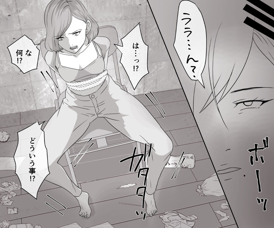 [女による女への陵辱] DQN不良女子達の熟女浣腸苛め3