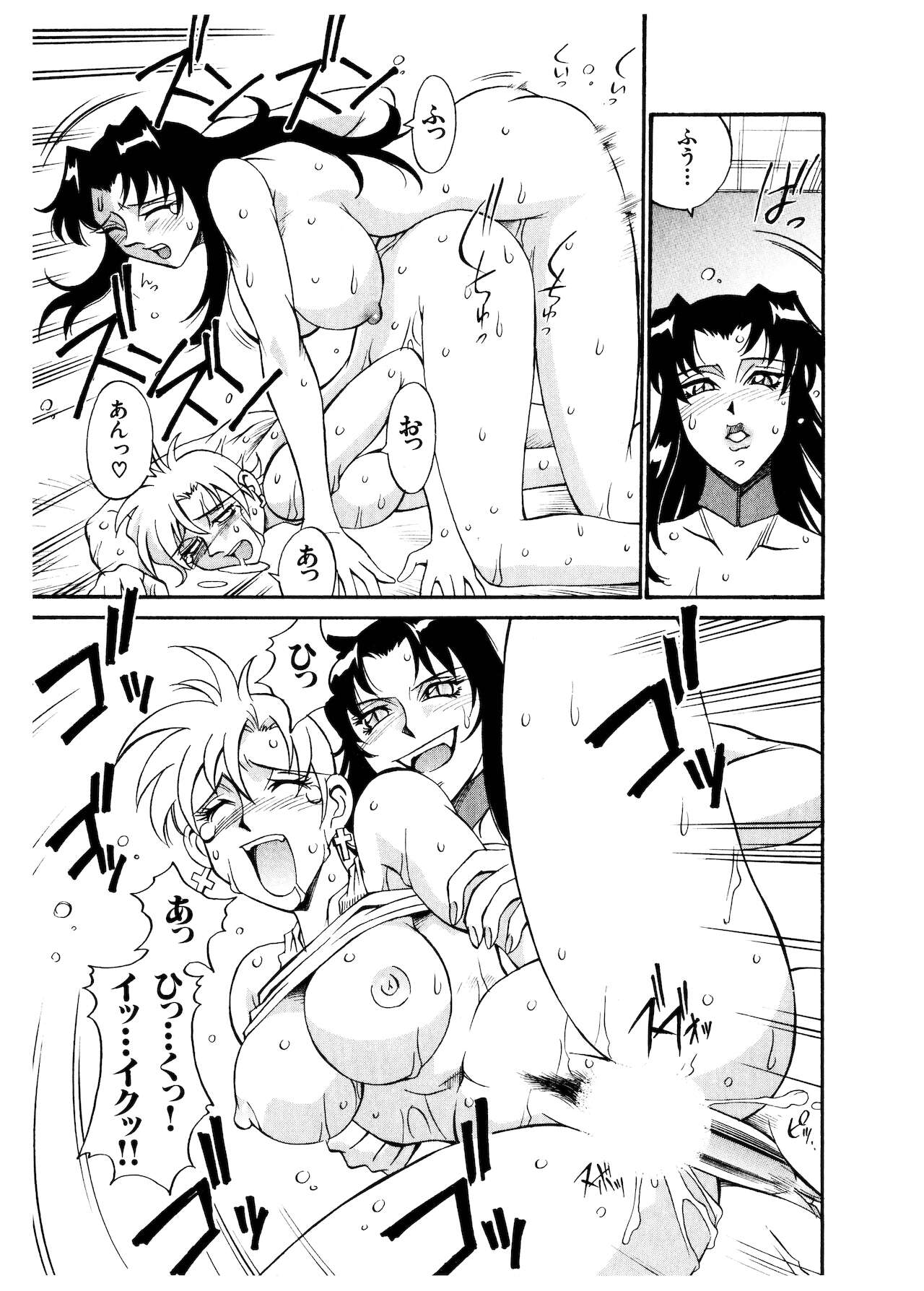[DON繁] ダークサイドキラー