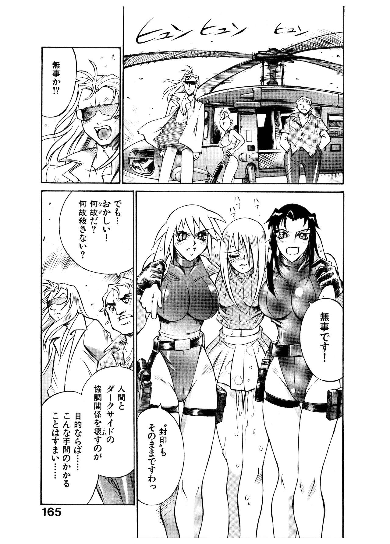 [DON繁] ダークサイドキラー