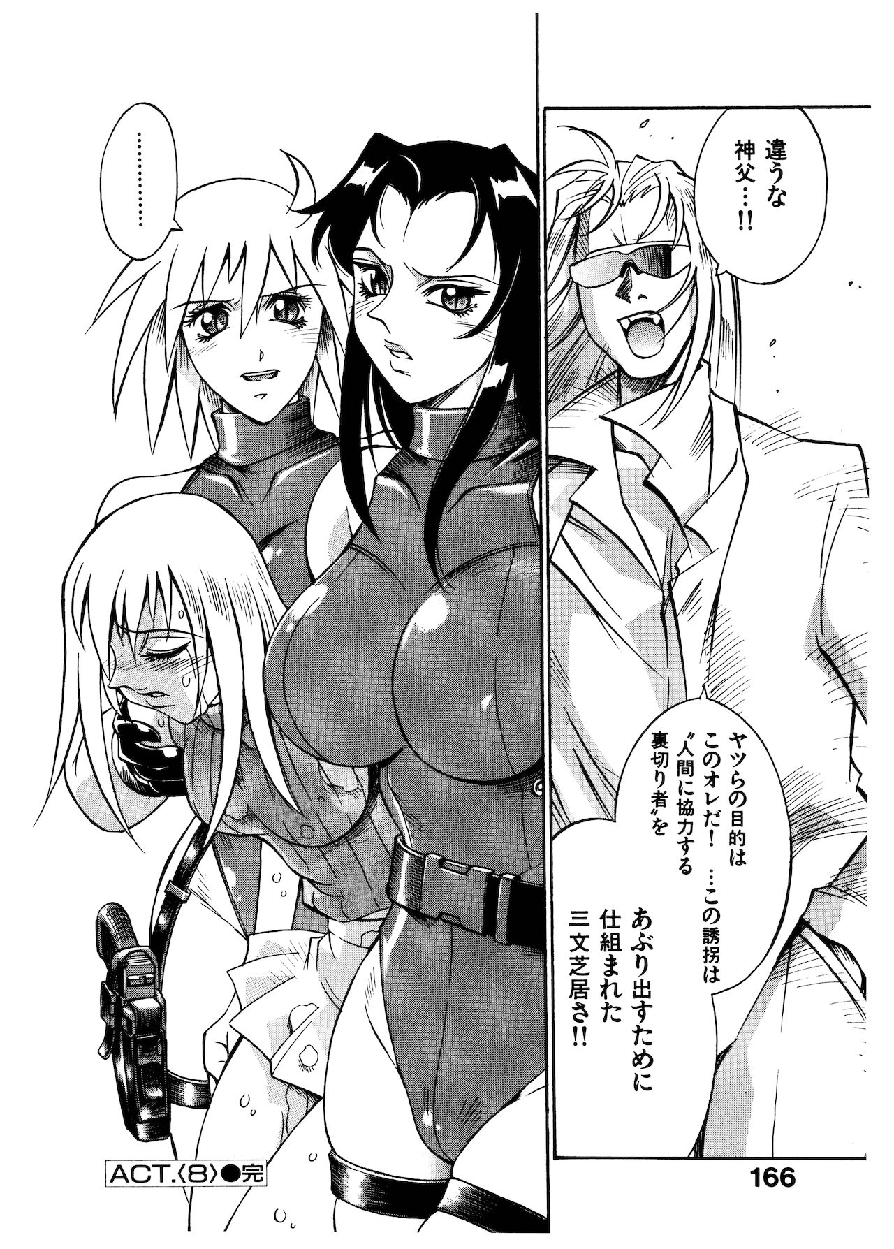 [DON繁] ダークサイドキラー