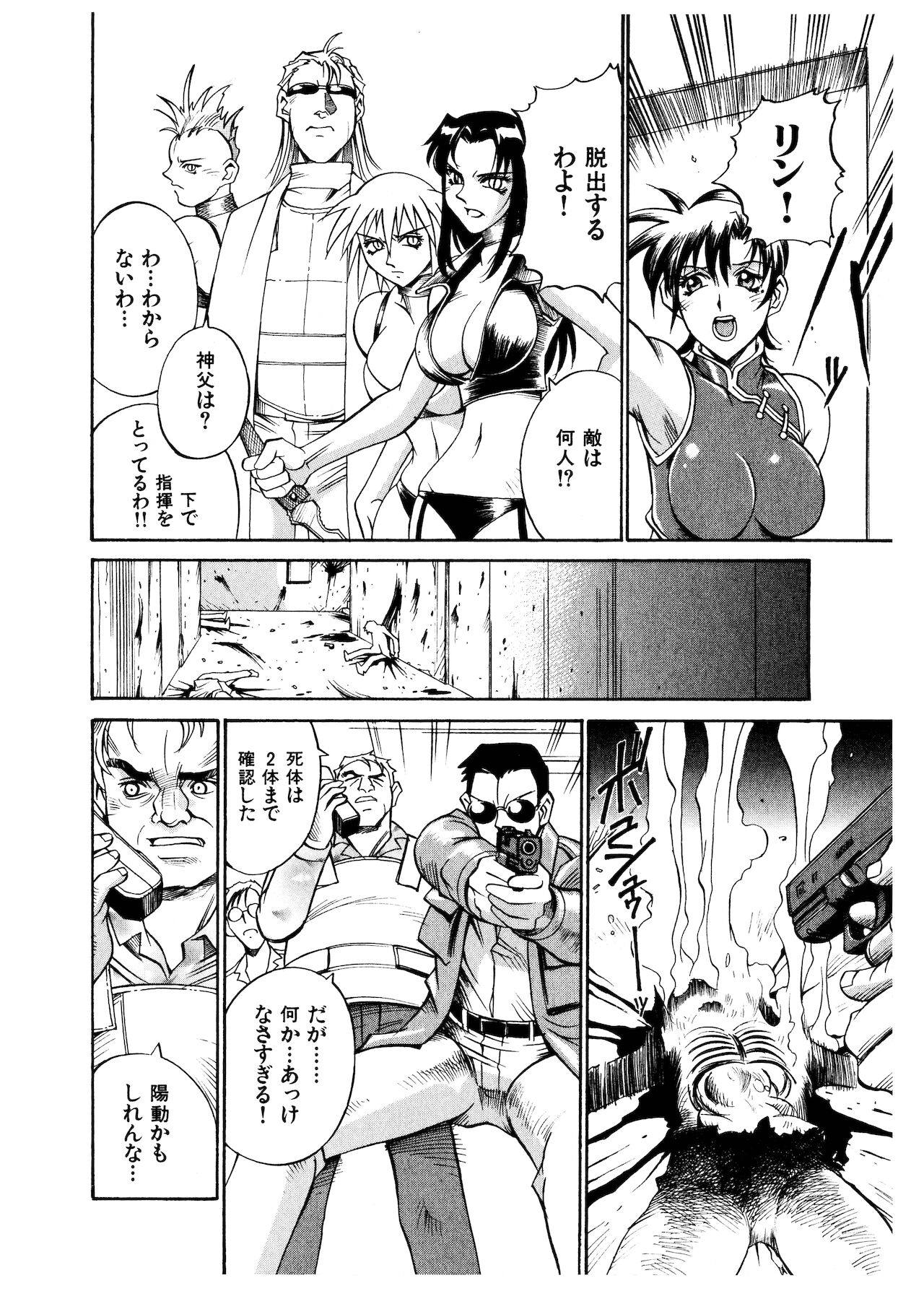 [DON繁] ダークサイドキラー