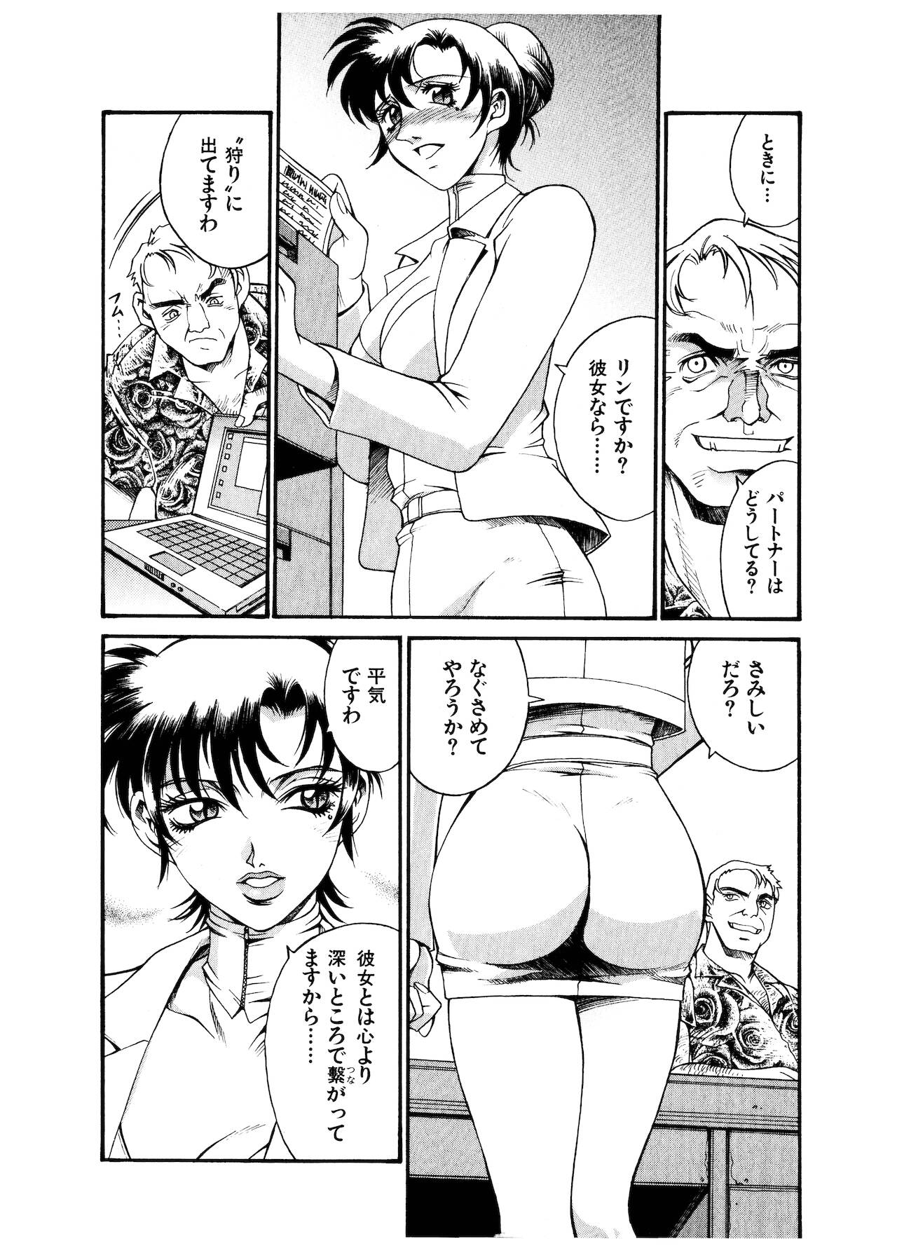 [DON繁] ダークサイドキラー