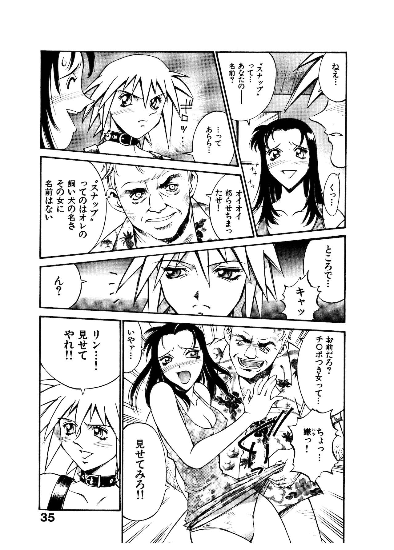 [DON繁] ダークサイドキラー