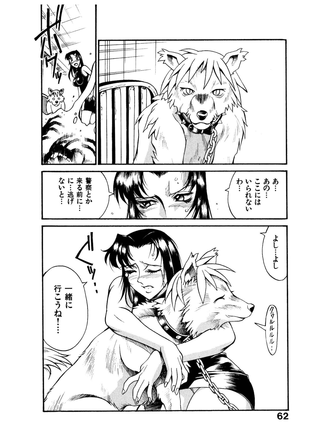 [DON繁] ダークサイドキラー