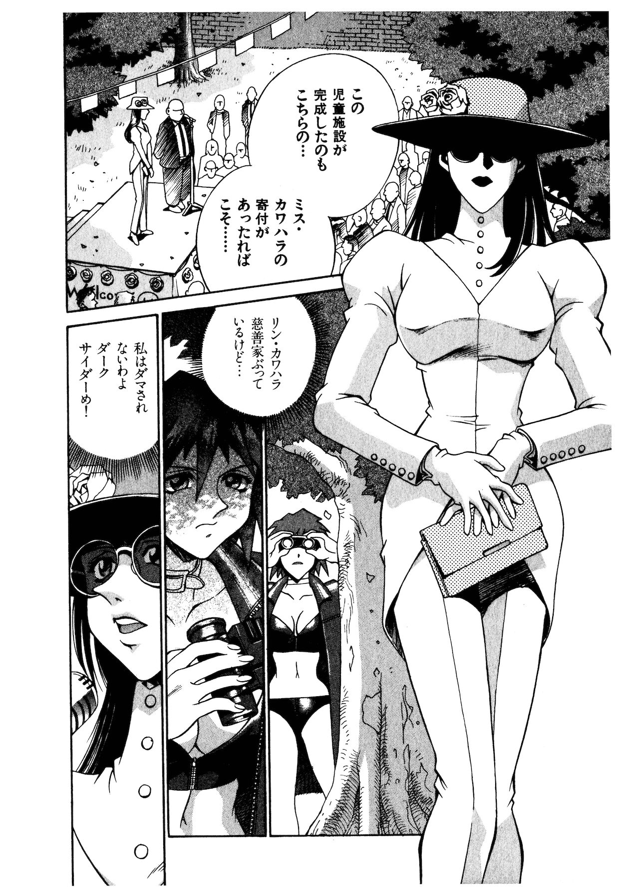 [DON繁] ダークサイドキラー