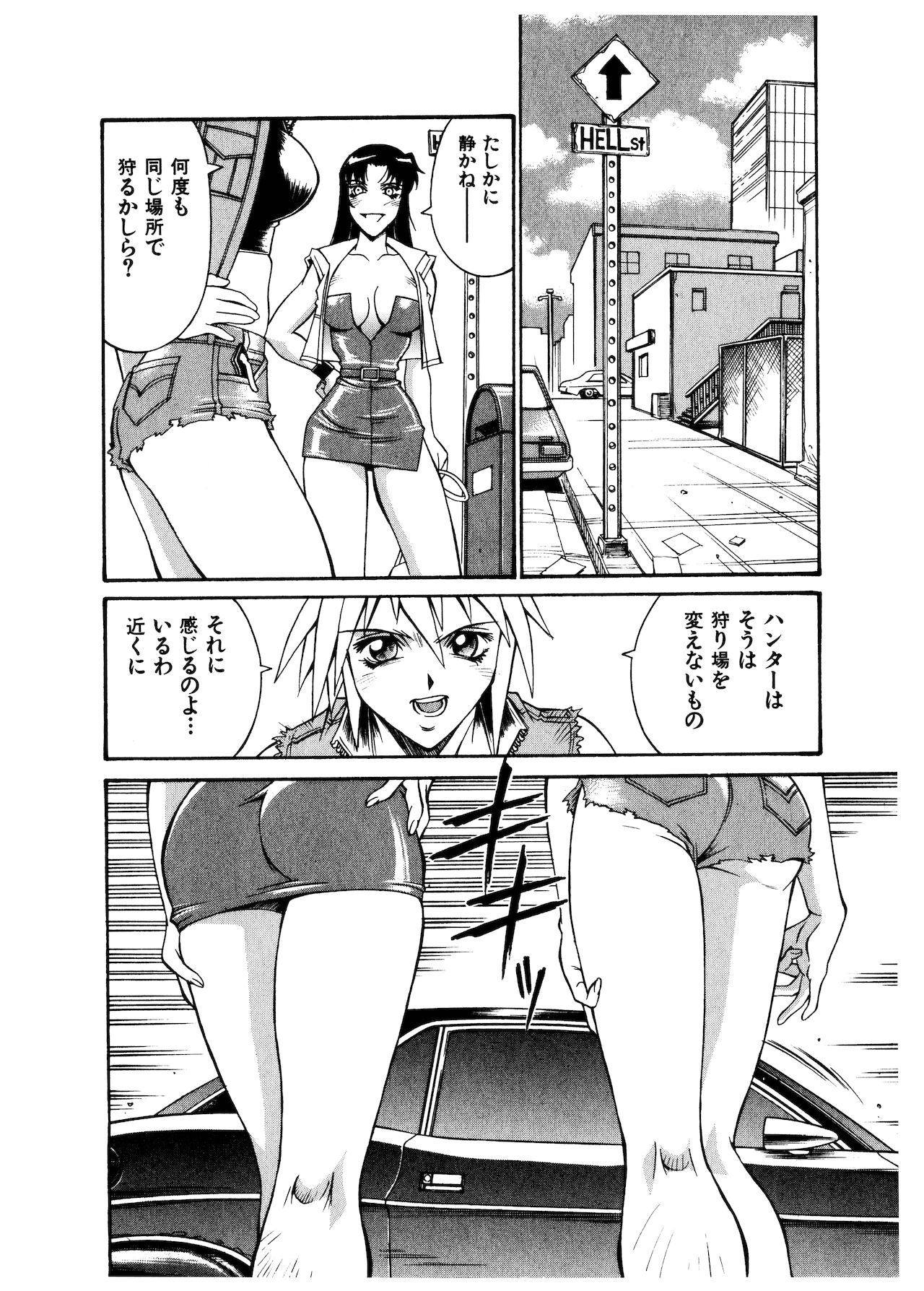 [DON繁] ダークサイドキラー