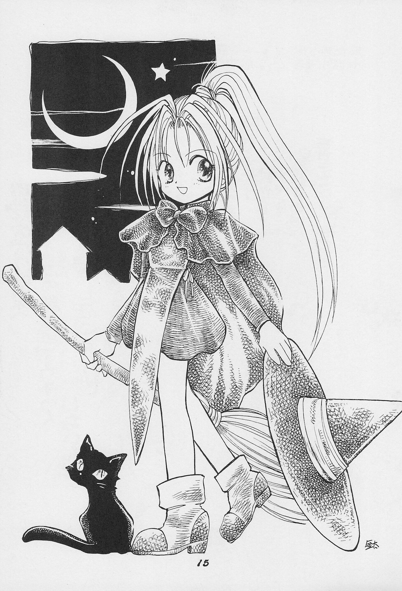 (C53) [OSARUの会 (宇佐美渉)] GIRL