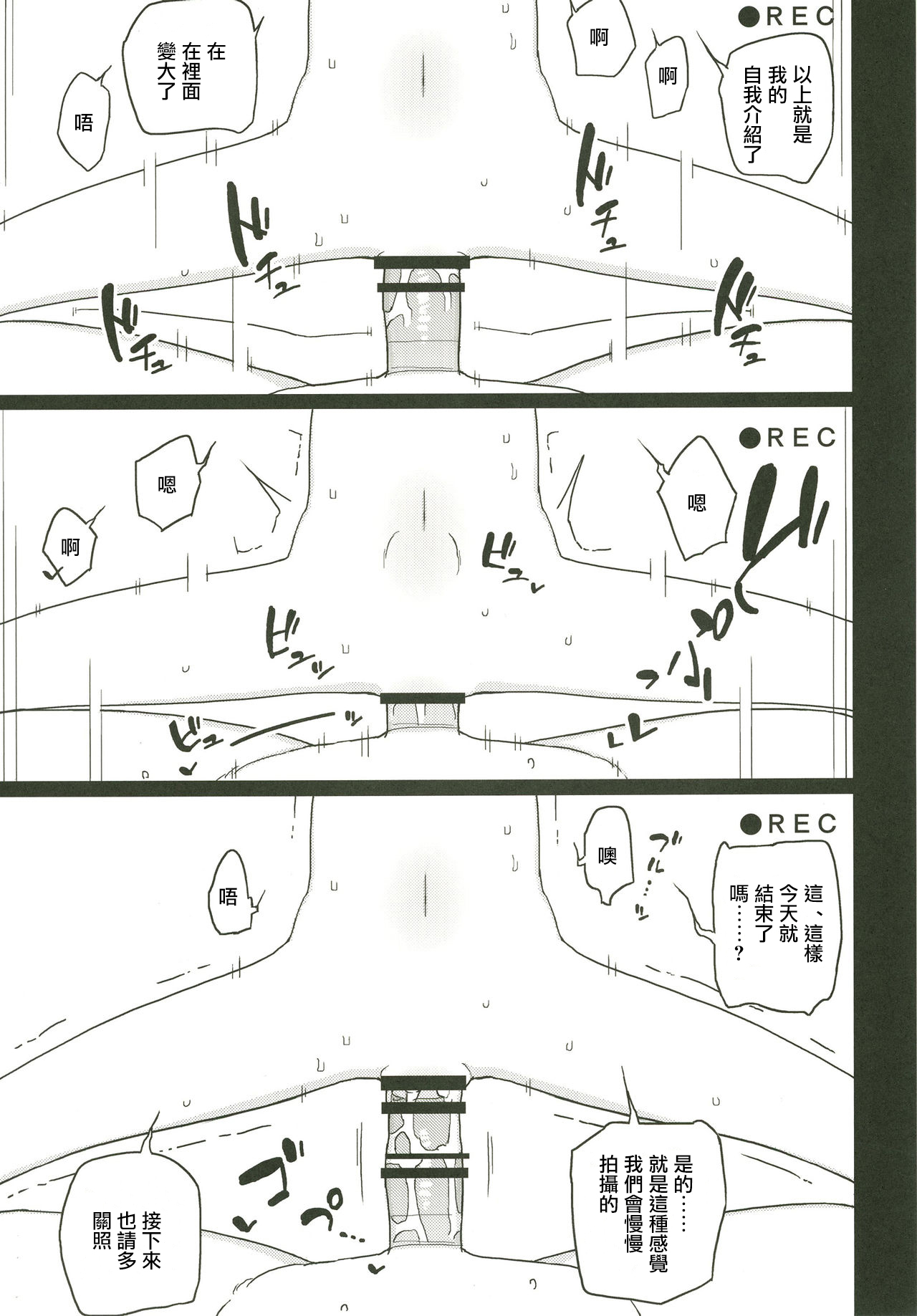 [せみもぐら (由家)] ネバーランドでつかまえてAlter2 [中国翻訳] [DL版]