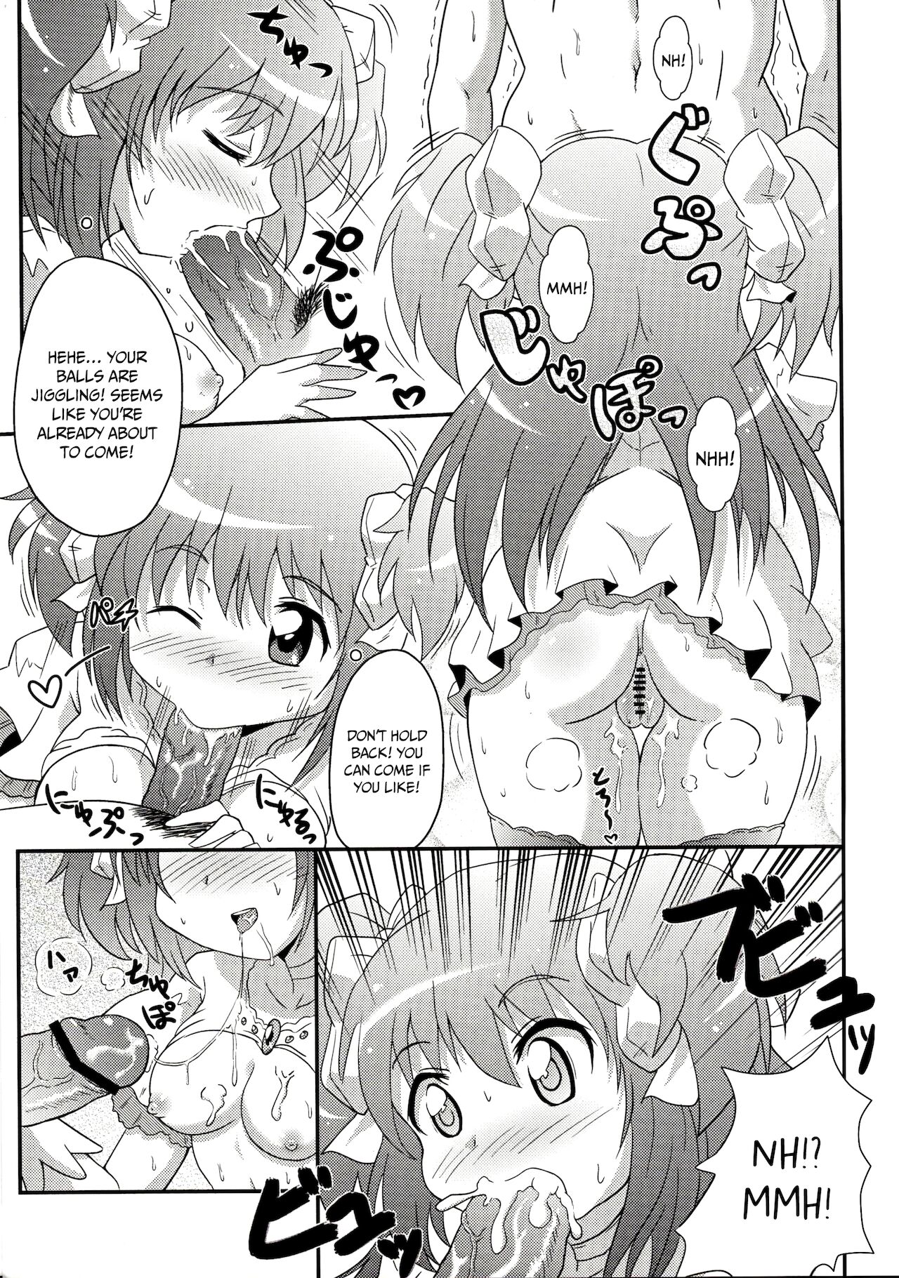 (COMIC1☆6) [丸一 (佐奈丸)] まど界は娯楽が少ない (魔法少女まどか☆マギカ) [英訳]