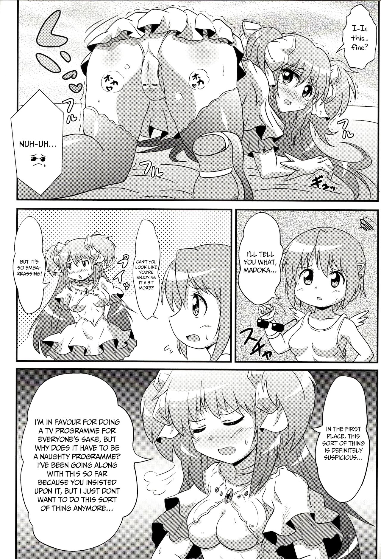 (COMIC1☆6) [丸一 (佐奈丸)] まど界は娯楽が少ない (魔法少女まどか☆マギカ) [英訳]