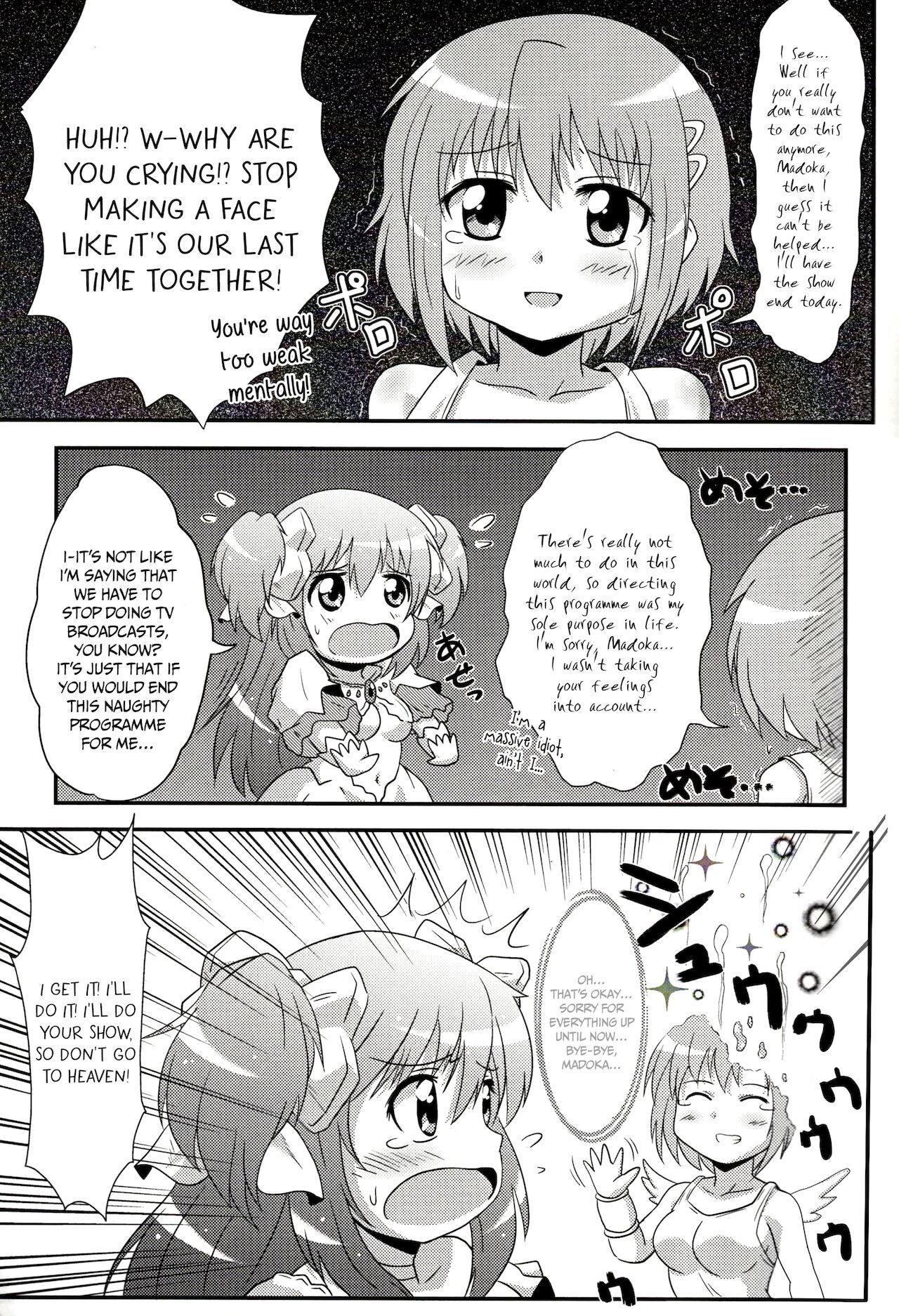 (COMIC1☆6) [丸一 (佐奈丸)] まど界は娯楽が少ない (魔法少女まどか☆マギカ) [英訳]