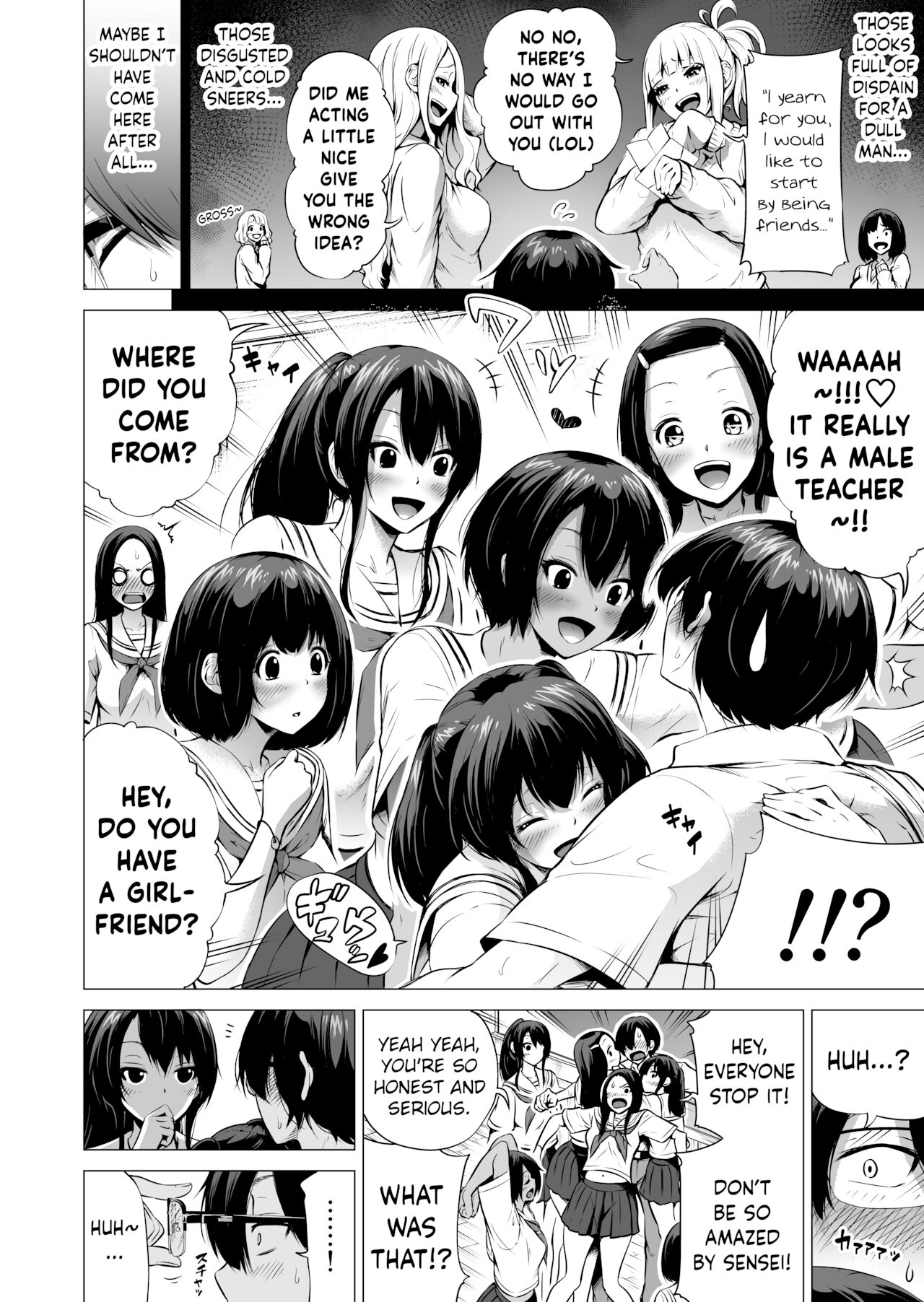 [赤月屋 (赤月みゅうと)] 七夏の楽園1～田舎の学校で美少女ハーレム♡～皆で恋人ごっこ編 [英訳]