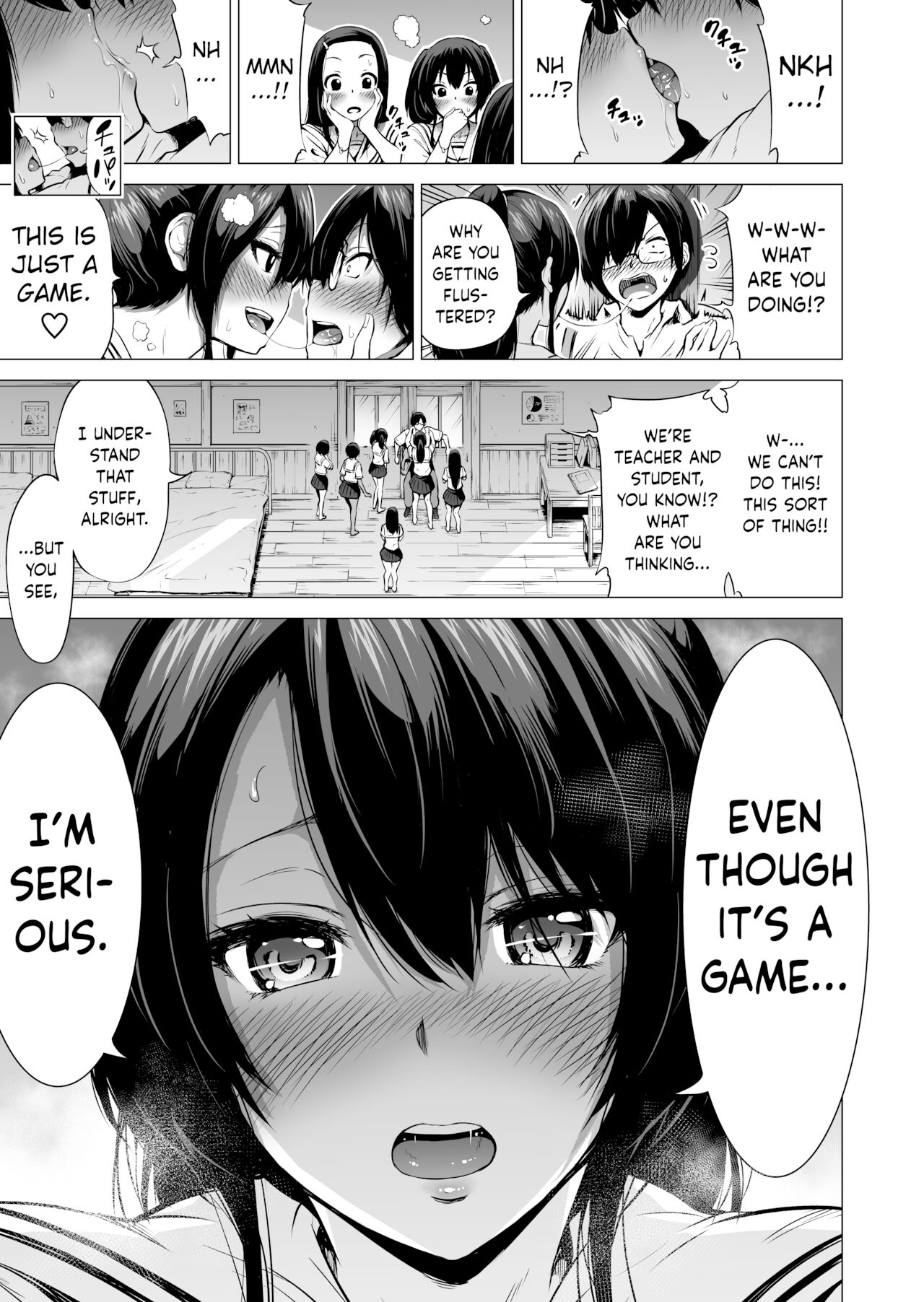 [赤月屋 (赤月みゅうと)] 七夏の楽園1～田舎の学校で美少女ハーレム♡～皆で恋人ごっこ編 [英訳]