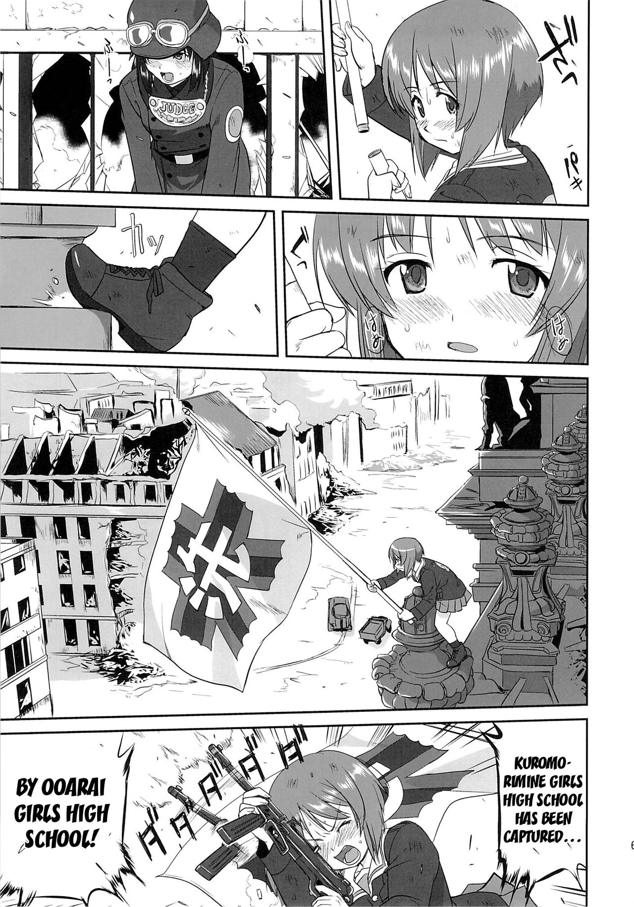 (C86) [蛸壷屋 (TK)] ゆきゆきて戦車道 黒森峰の戦い (ガールズ&パンツァー) [英訳]
