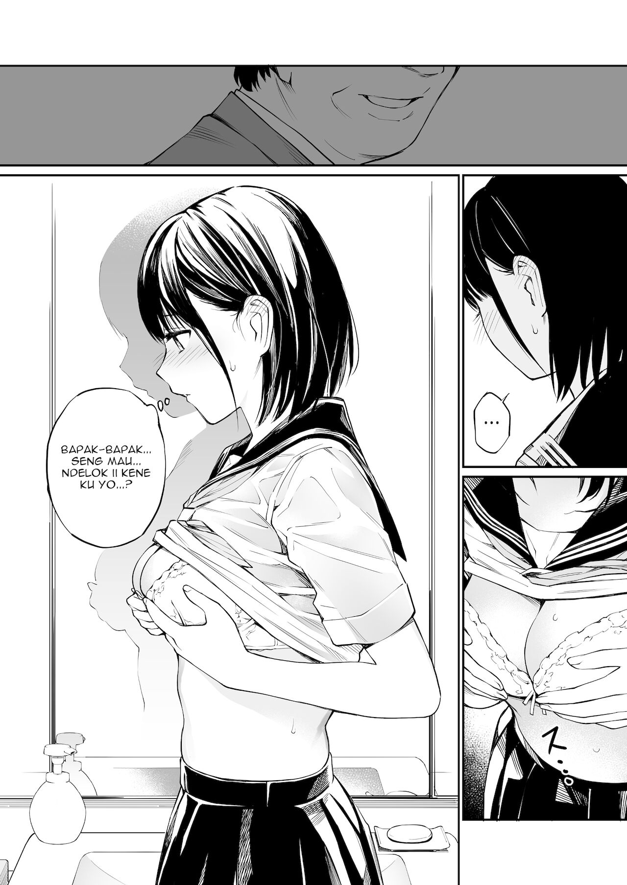 [チーム☆ラッキー] 雨の日は、ほんのり乳首 [スラバヤ翻訳]