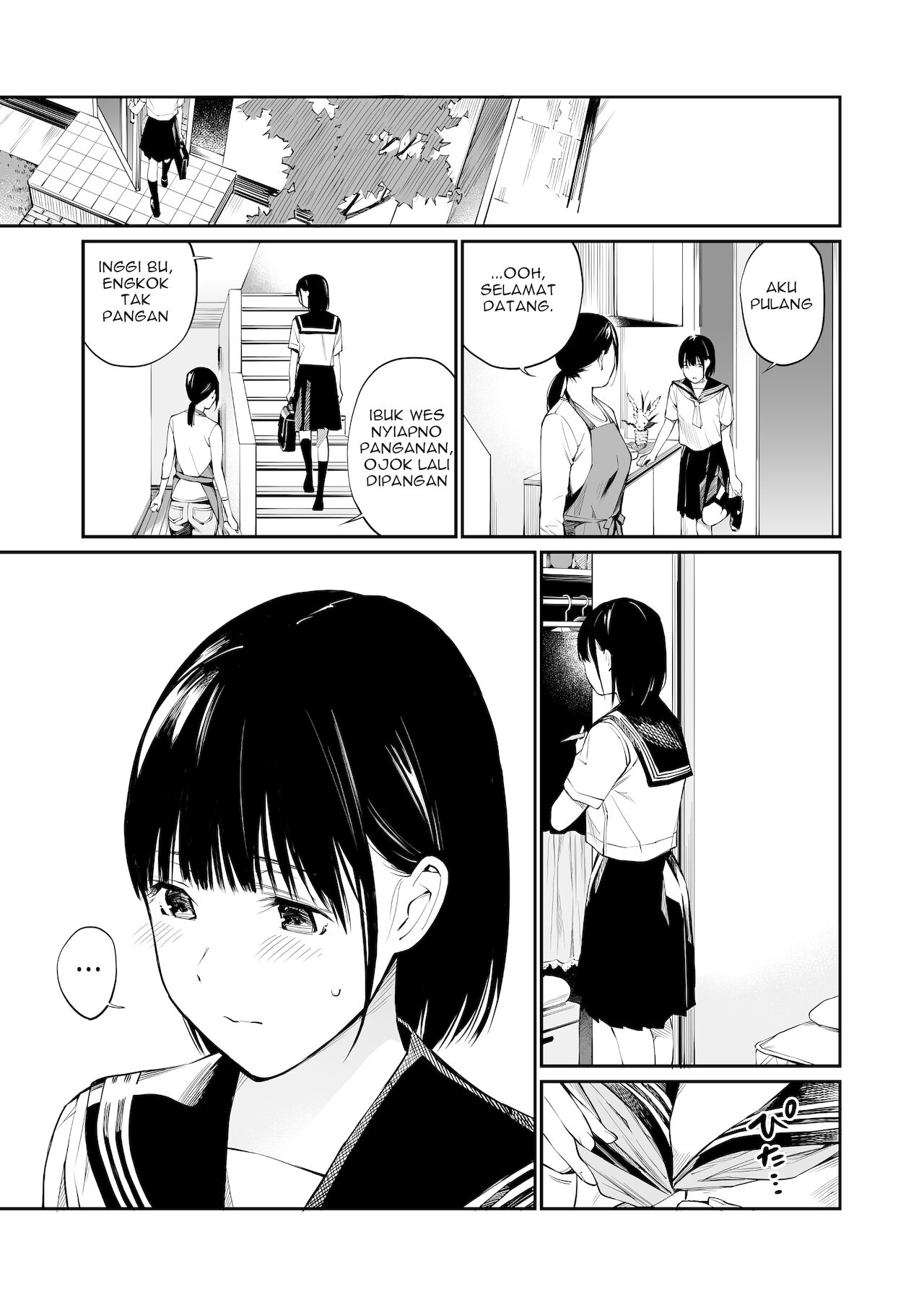 [チーム☆ラッキー] 雨の日は、ほんのり乳首 [スラバヤ翻訳]