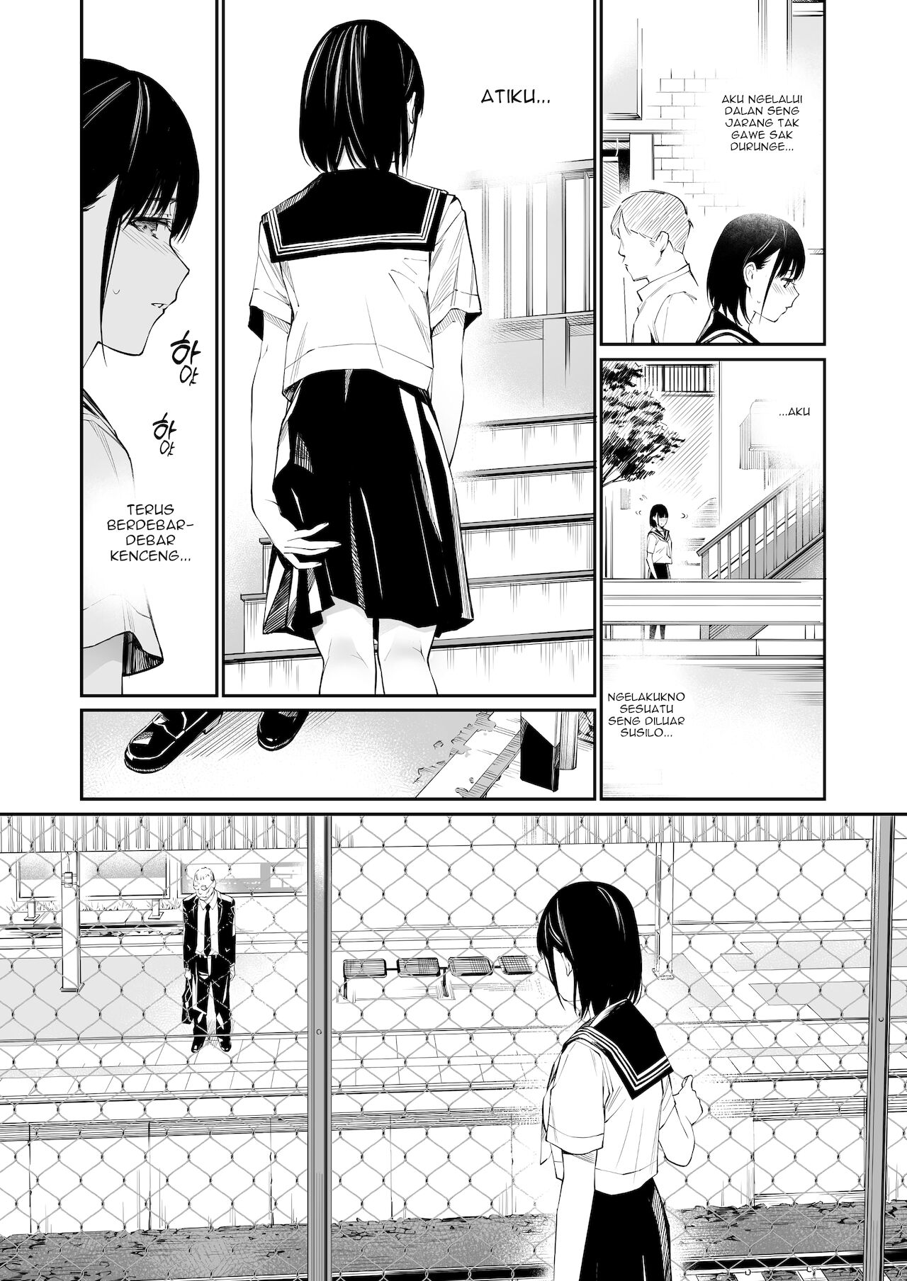 [チーム☆ラッキー] 雨の日は、ほんのり乳首 [スラバヤ翻訳]