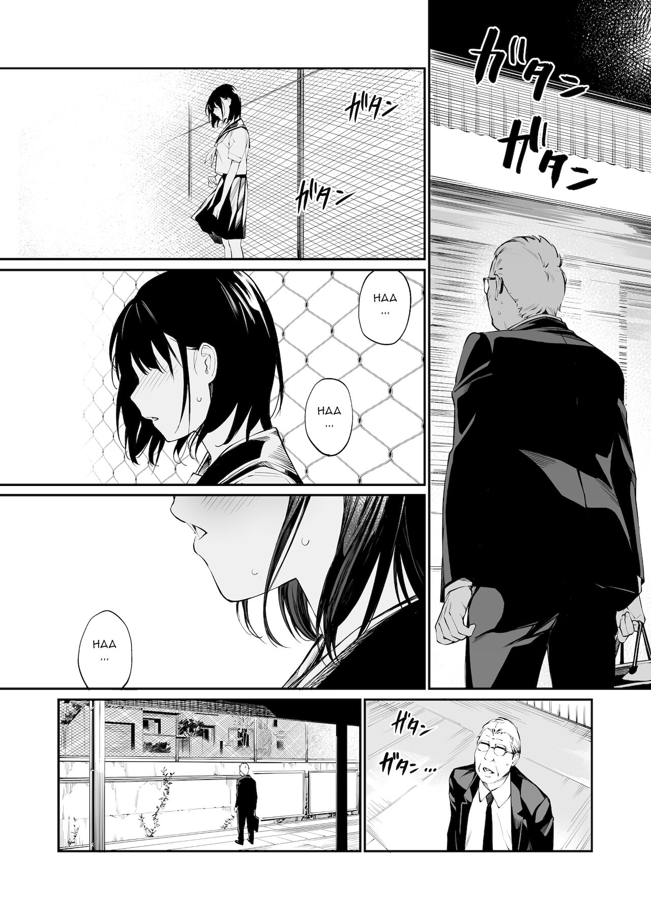 [チーム☆ラッキー] 雨の日は、ほんのり乳首 [スラバヤ翻訳]