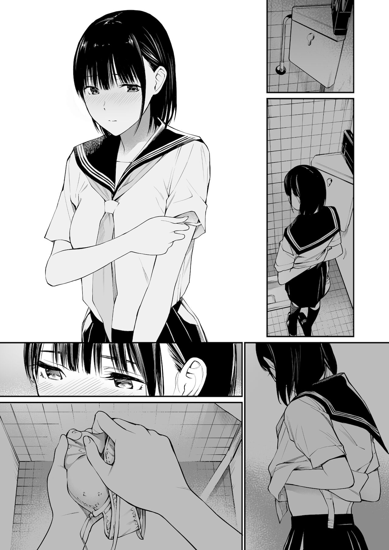 [チーム☆ラッキー] 雨の日は、ほんのり乳首 [スラバヤ翻訳]