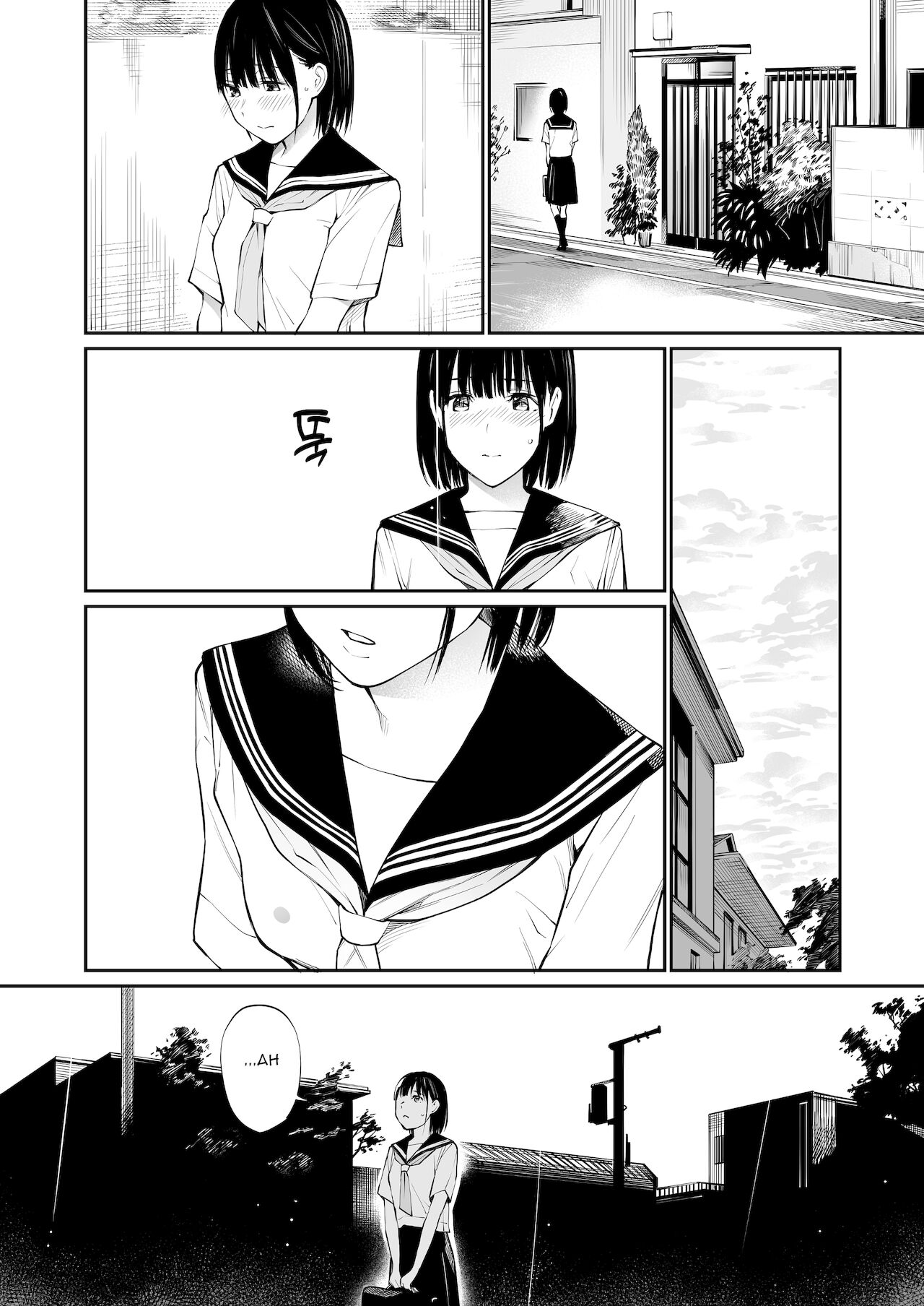 [チーム☆ラッキー] 雨の日は、ほんのり乳首 [スラバヤ翻訳]