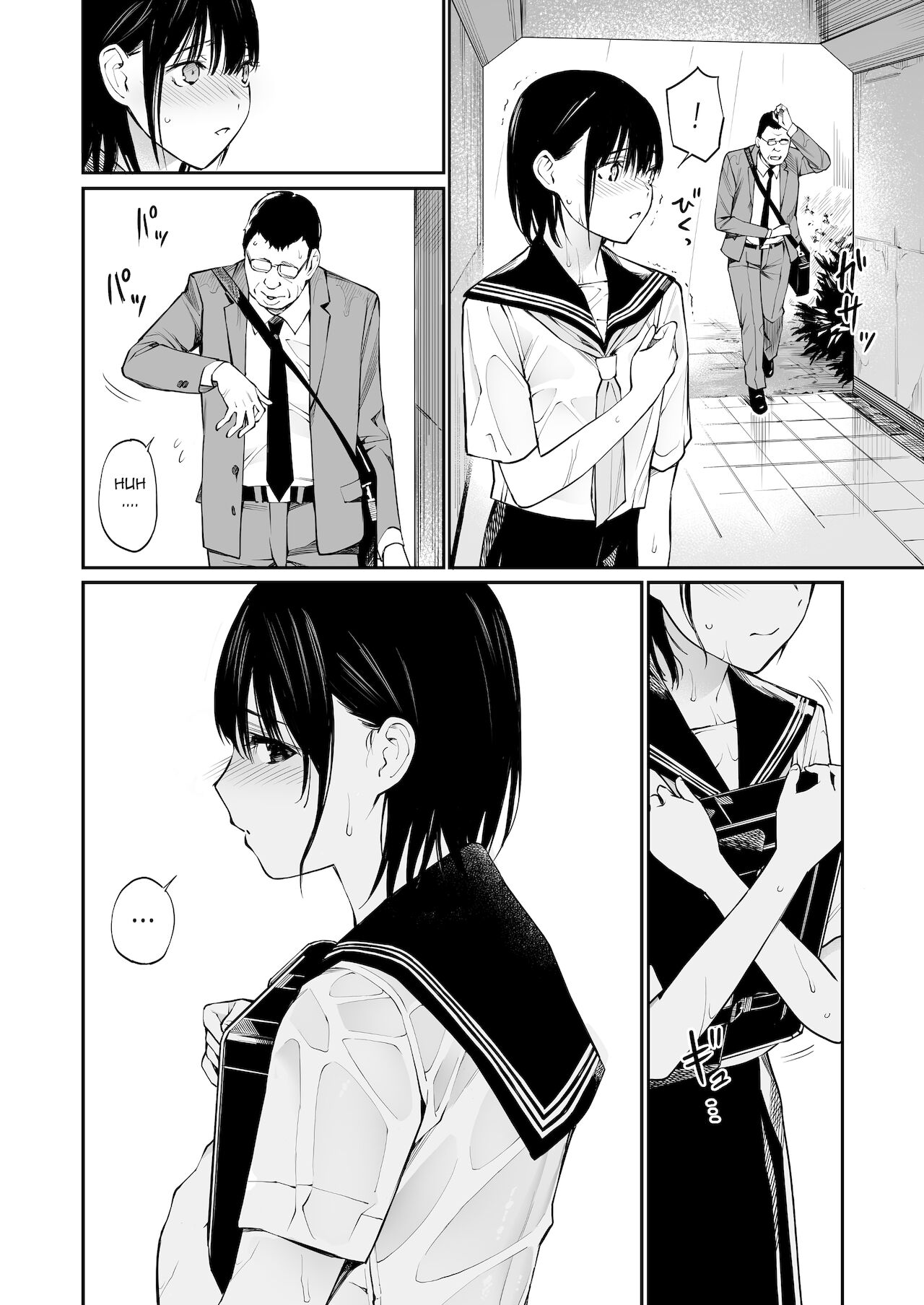 [チーム☆ラッキー] 雨の日は、ほんのり乳首 [スラバヤ翻訳]