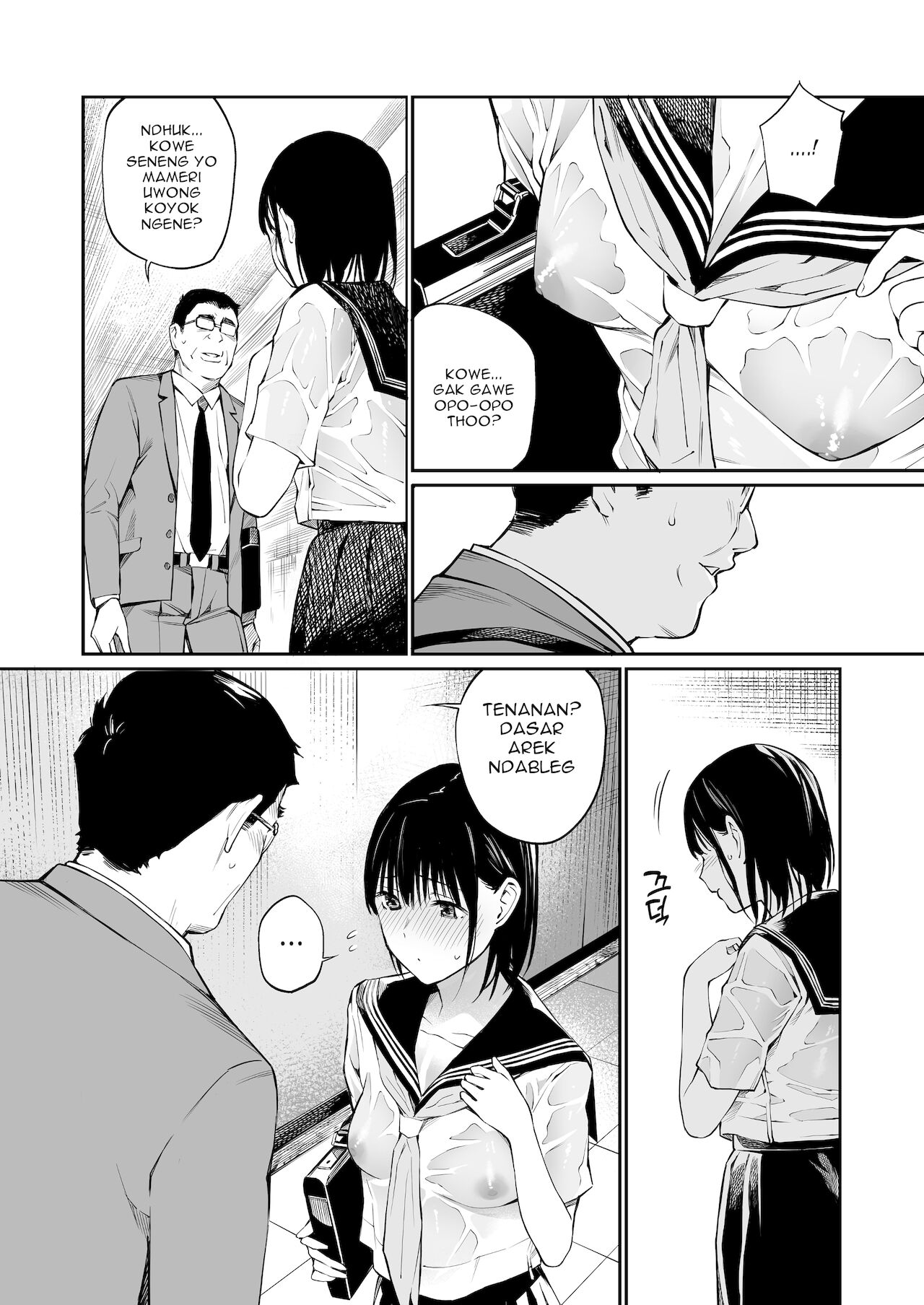 [チーム☆ラッキー] 雨の日は、ほんのり乳首 [スラバヤ翻訳]