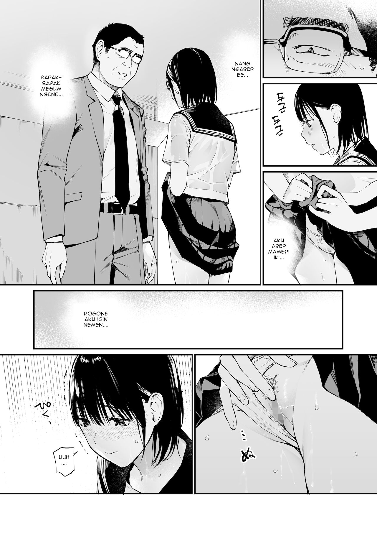 [チーム☆ラッキー] 雨の日は、ほんのり乳首 [スラバヤ翻訳]