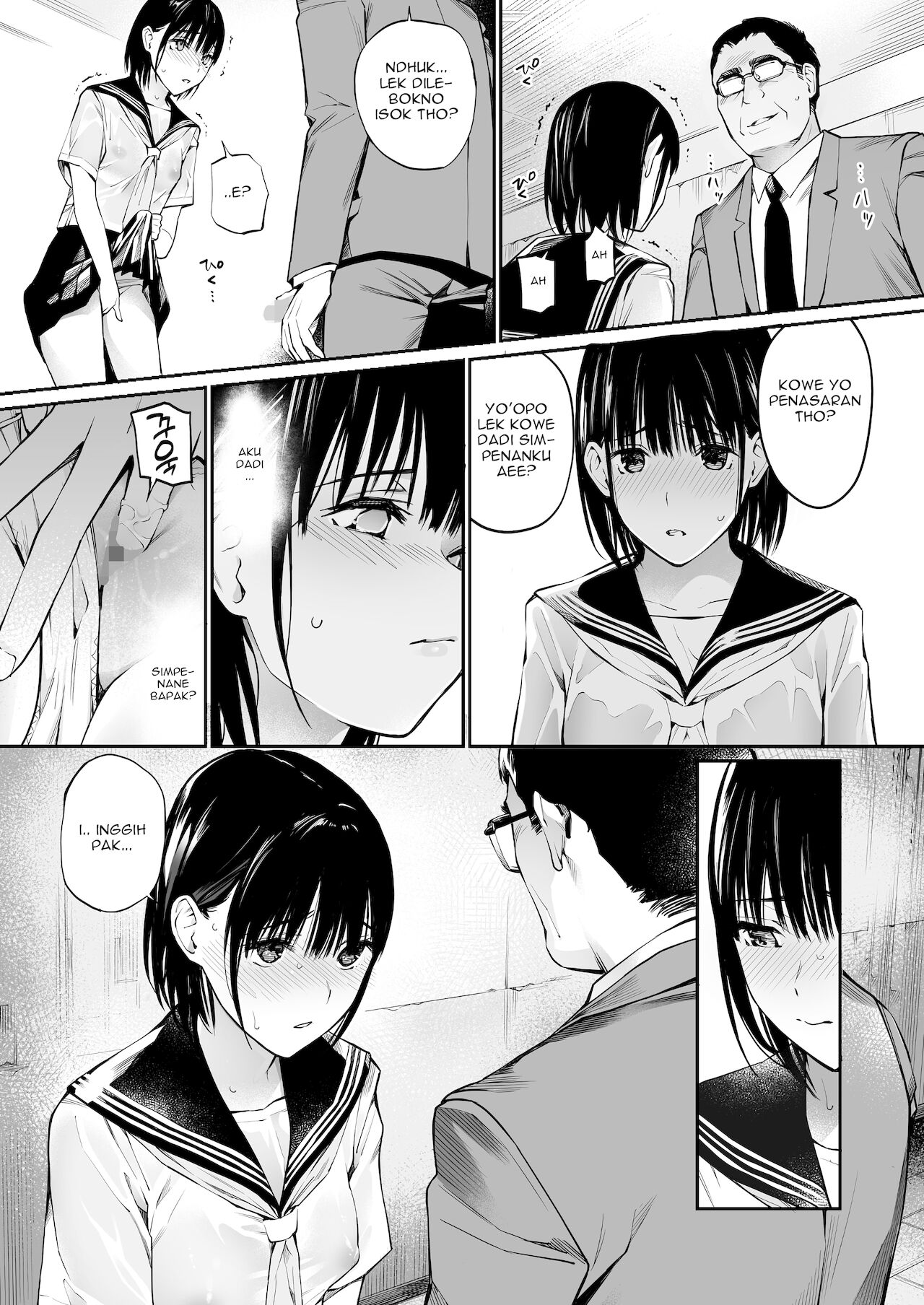 [チーム☆ラッキー] 雨の日は、ほんのり乳首 [スラバヤ翻訳]