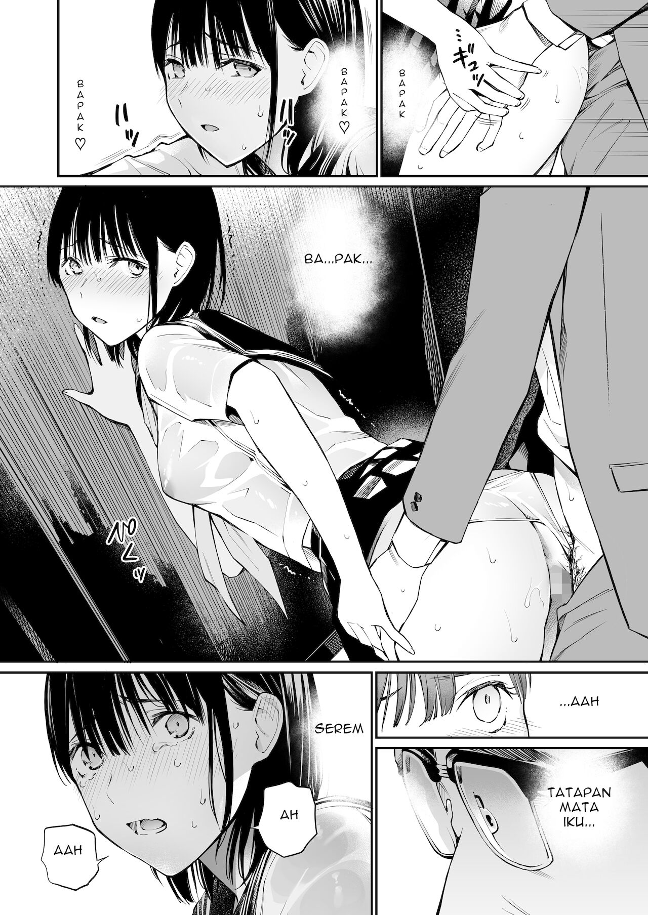 [チーム☆ラッキー] 雨の日は、ほんのり乳首 [スラバヤ翻訳]