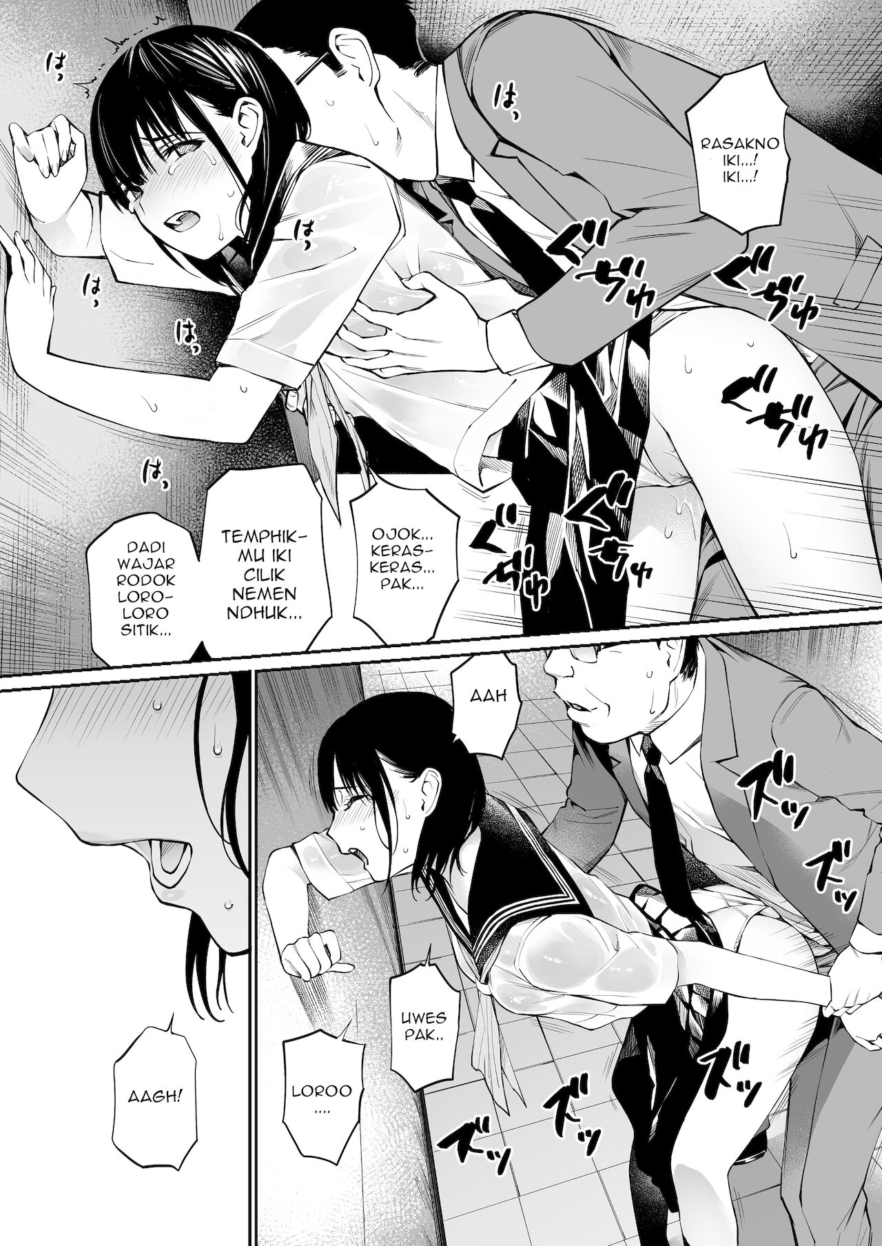[チーム☆ラッキー] 雨の日は、ほんのり乳首 [スラバヤ翻訳]