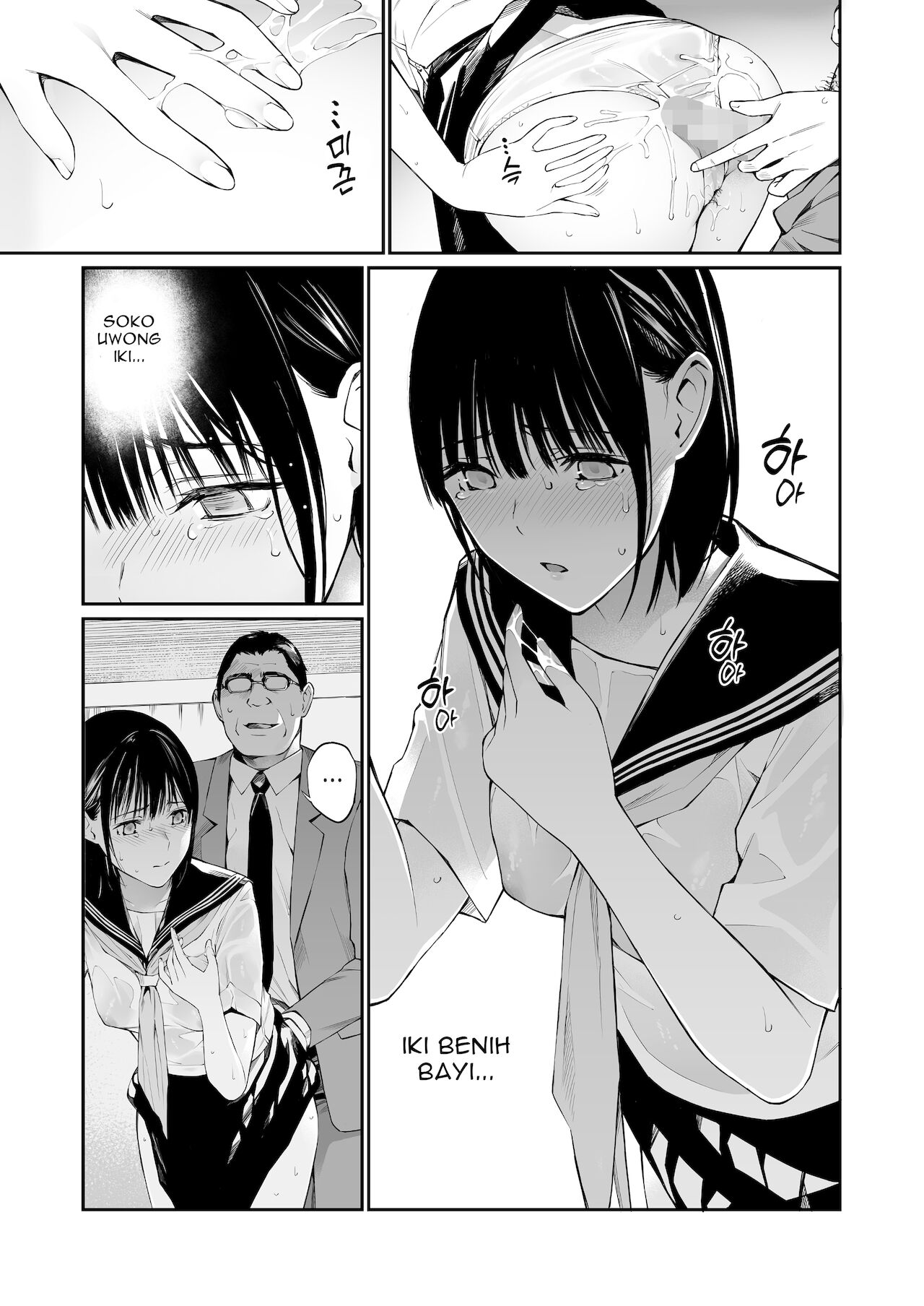 [チーム☆ラッキー] 雨の日は、ほんのり乳首 [スラバヤ翻訳]