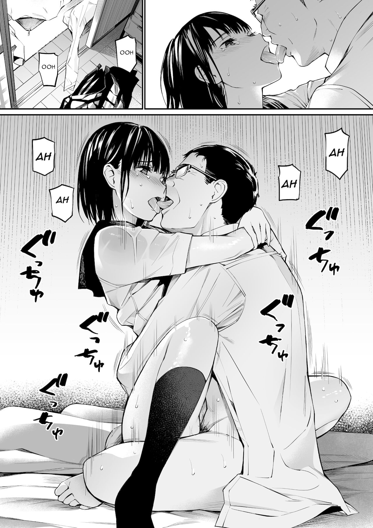 [チーム☆ラッキー] 雨の日は、ほんのり乳首 [スラバヤ翻訳]