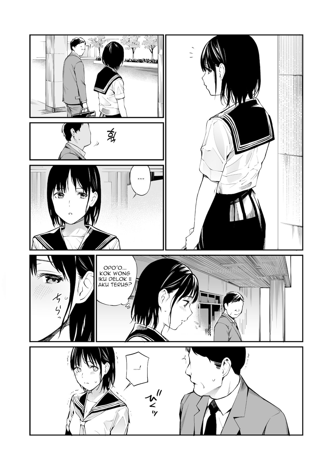 [チーム☆ラッキー] 雨の日は、ほんのり乳首 [スラバヤ翻訳]
