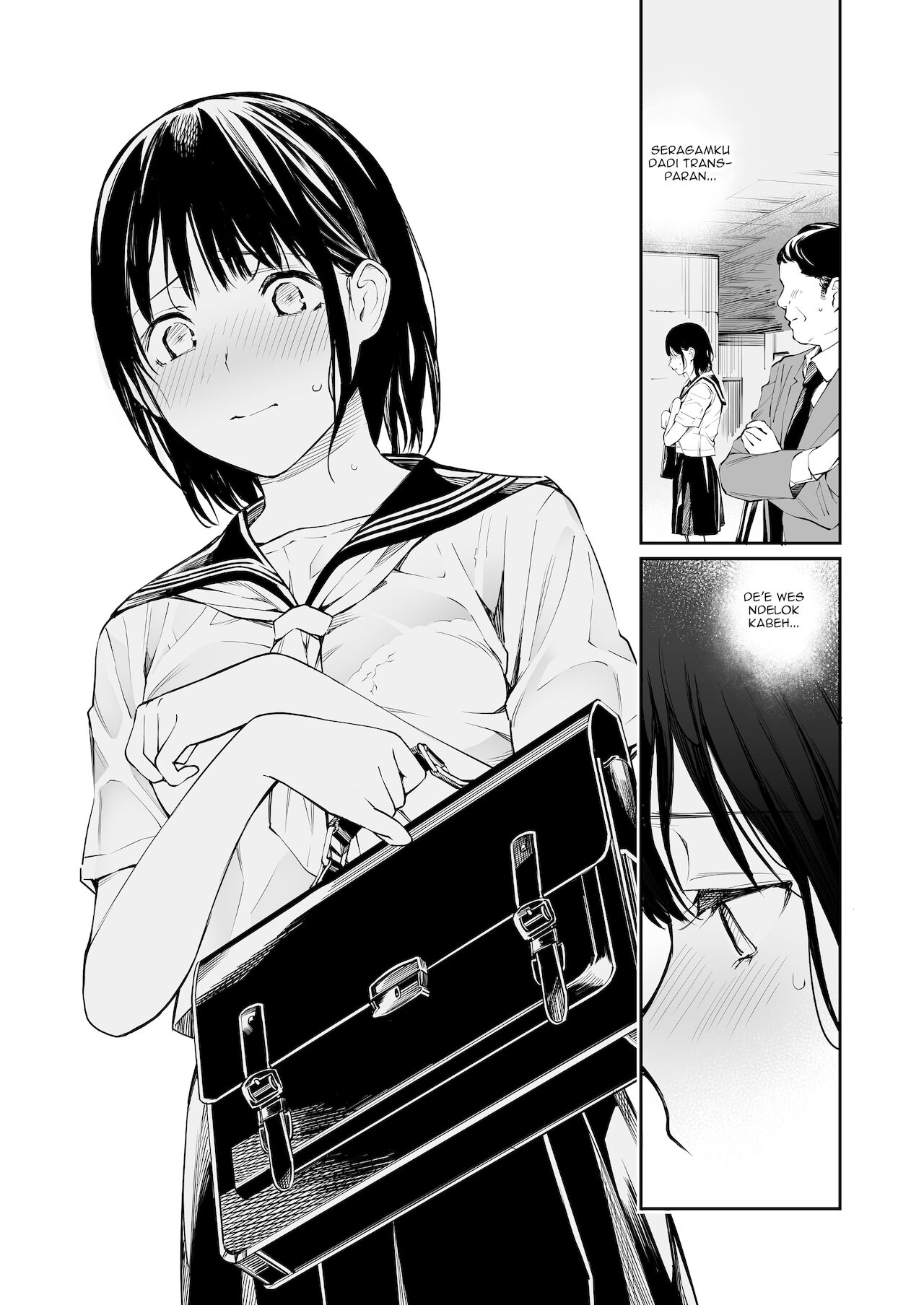 [チーム☆ラッキー] 雨の日は、ほんのり乳首 [スラバヤ翻訳]
