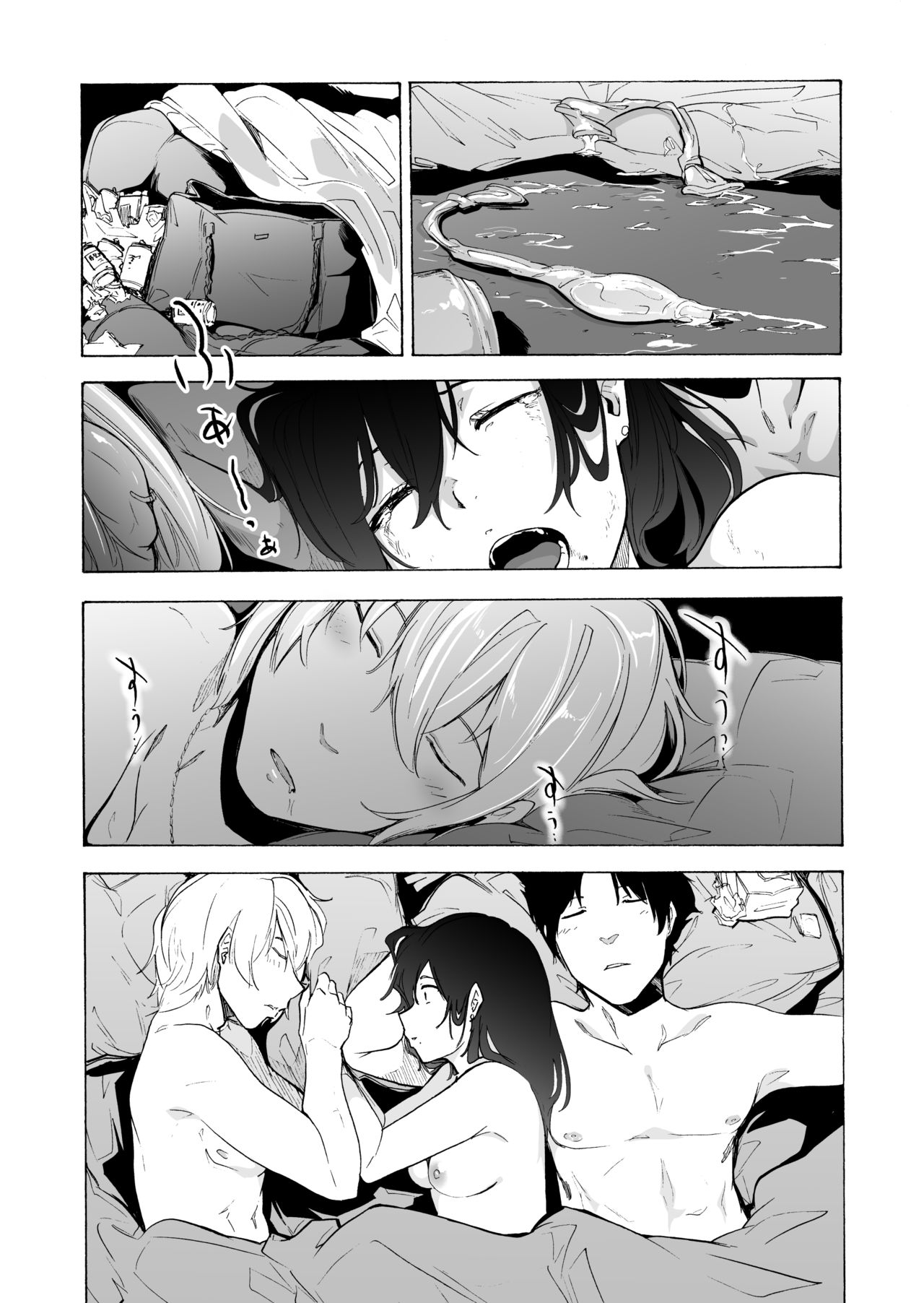 [HIDARIkiki (傷希レイ)] 夫公認セックスアドバイザーにハマった結果・中編[中国翻訳]