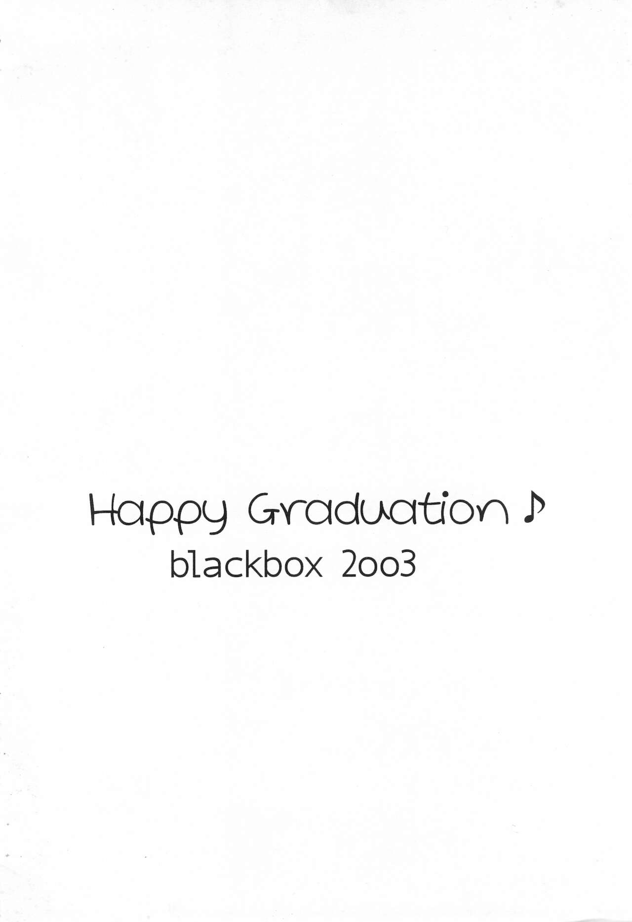 (もう一つの卒業) [blackbox] 18 blackbox copy vol 18 (おジャ魔女どれみ)
