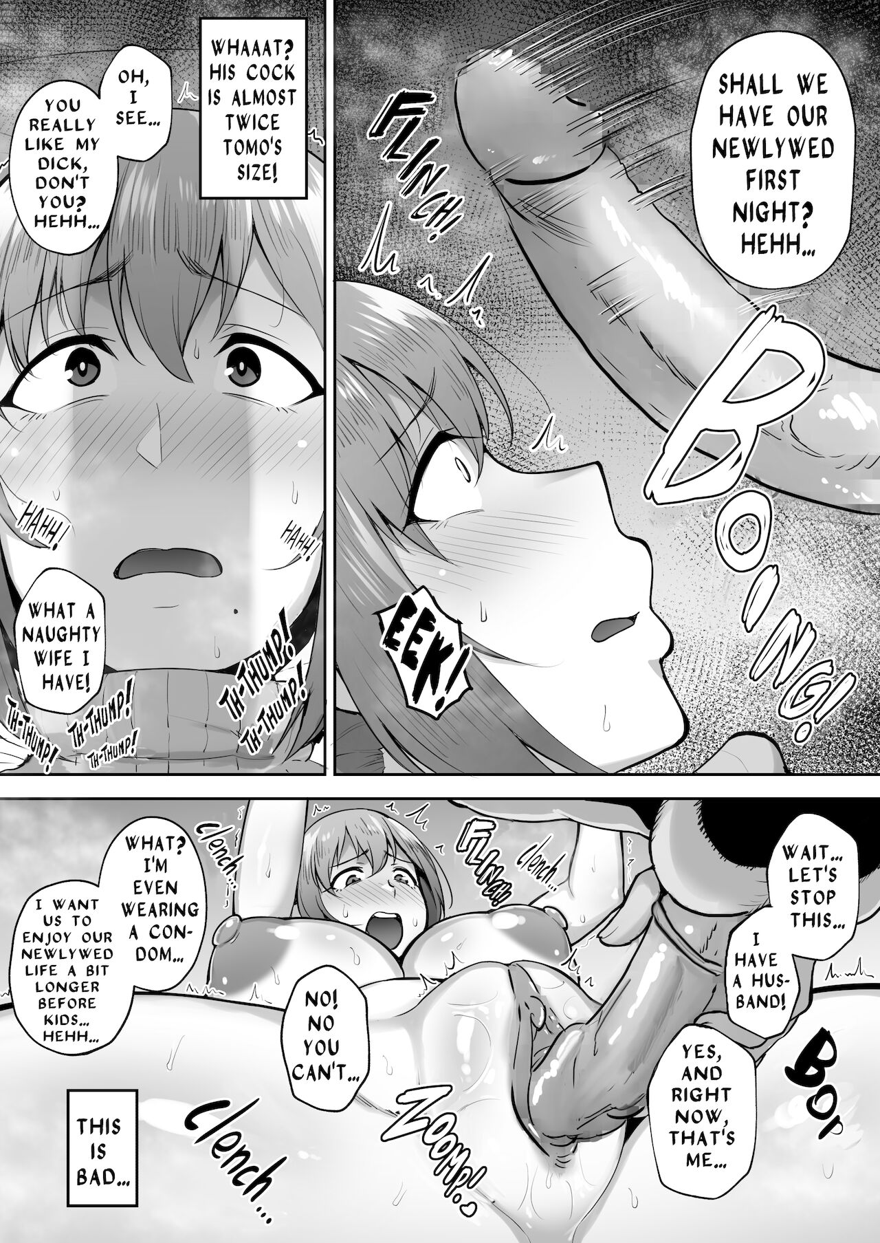 [ガガーリン吉]人妻NTR漫画