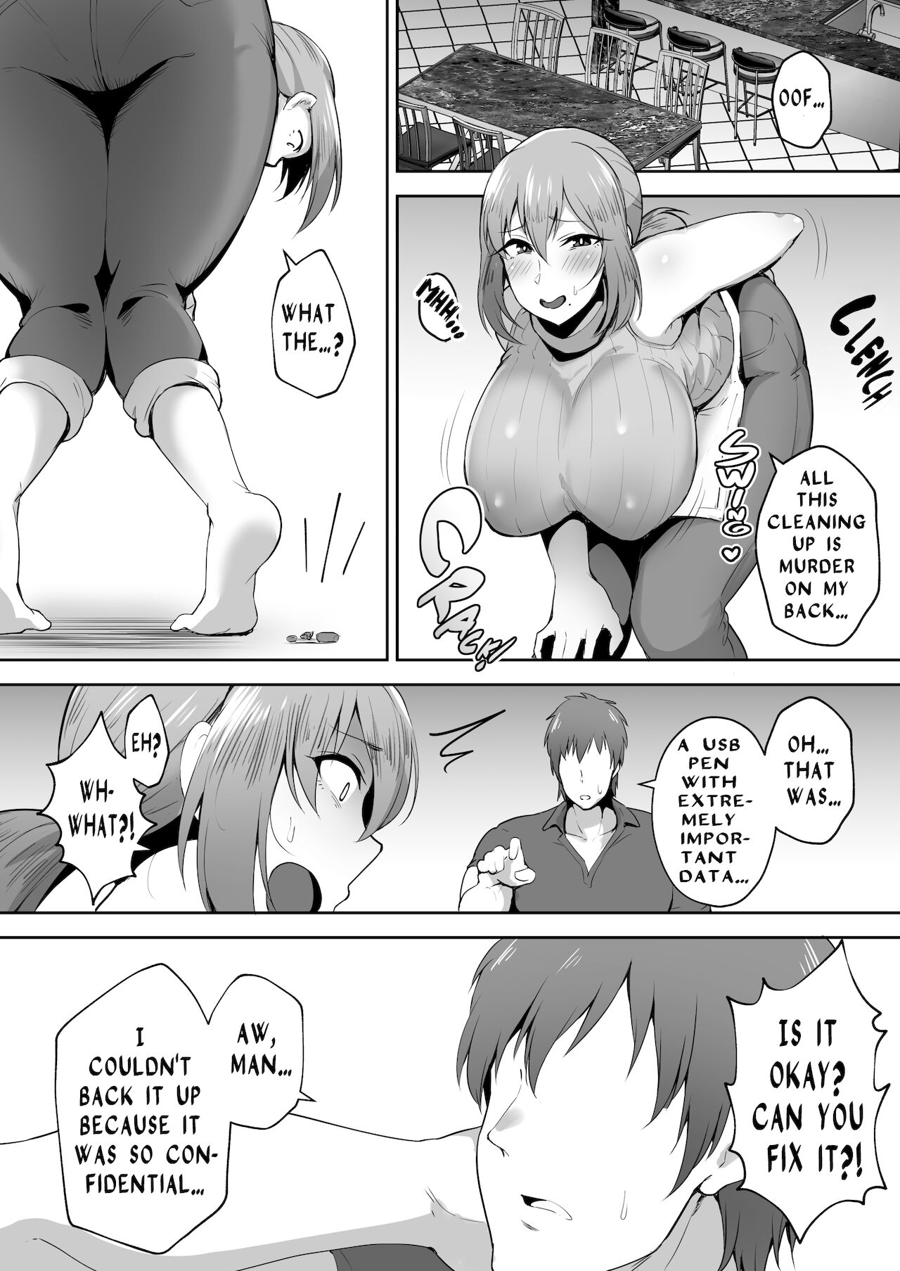 [ガガーリン吉]人妻NTR漫画