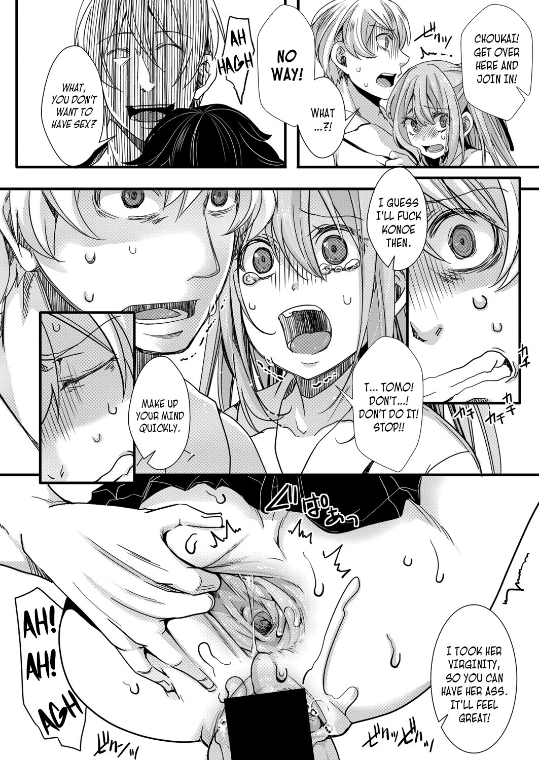 [hal] 襲学旅行 第3話 ～終わりの生殖渇望～ (COMIC 真激 2021年9月号) [英訳] [DL版]