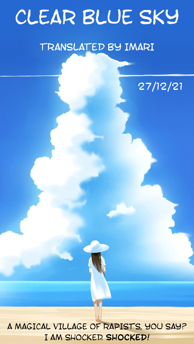 [hal] 襲学旅行 第3話 ～終わりの生殖渇望～ (COMIC 真激 2021年9月号) [英訳] [DL版]