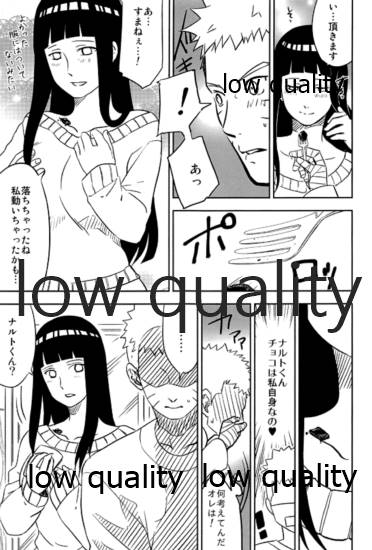 (C89) [Lunacy (Aika)] WEB再録本 (NARUTO -ナルト-)