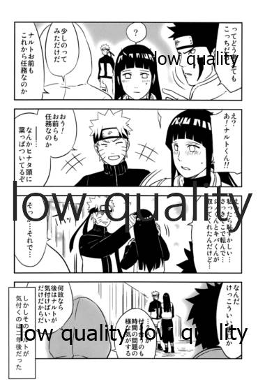 (C89) [Lunacy (Aika)] WEB再録本 (NARUTO -ナルト-)