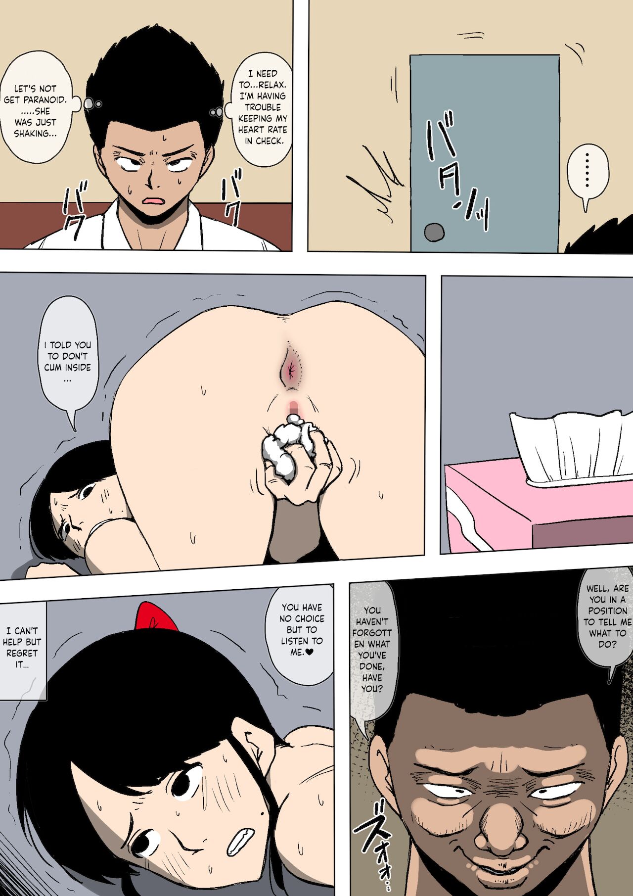 [同人昔話] 女性巡査が暴力団と交際していた [英訳]