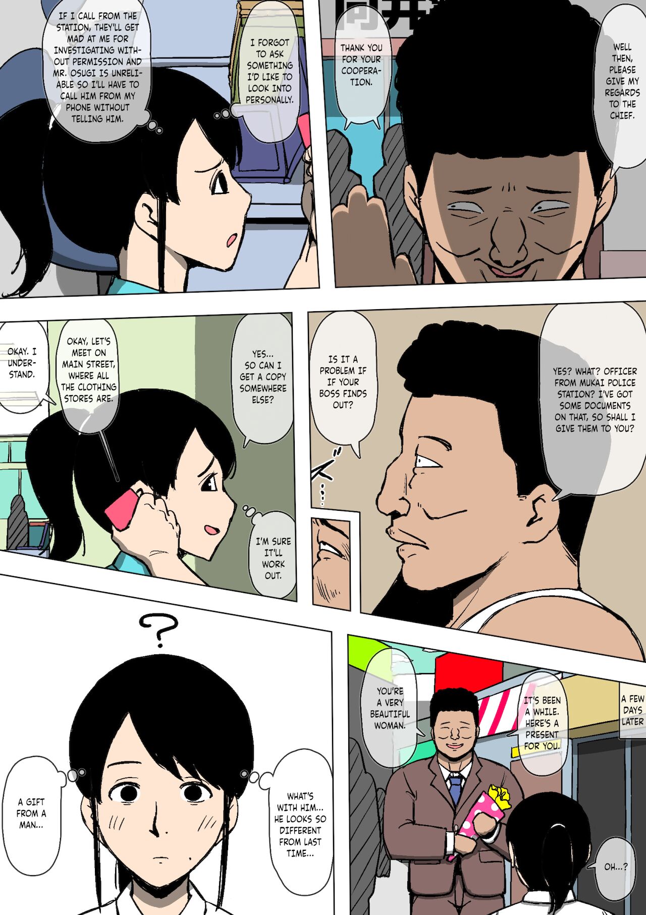 [同人昔話] 女性巡査が暴力団と交際していた [英訳]