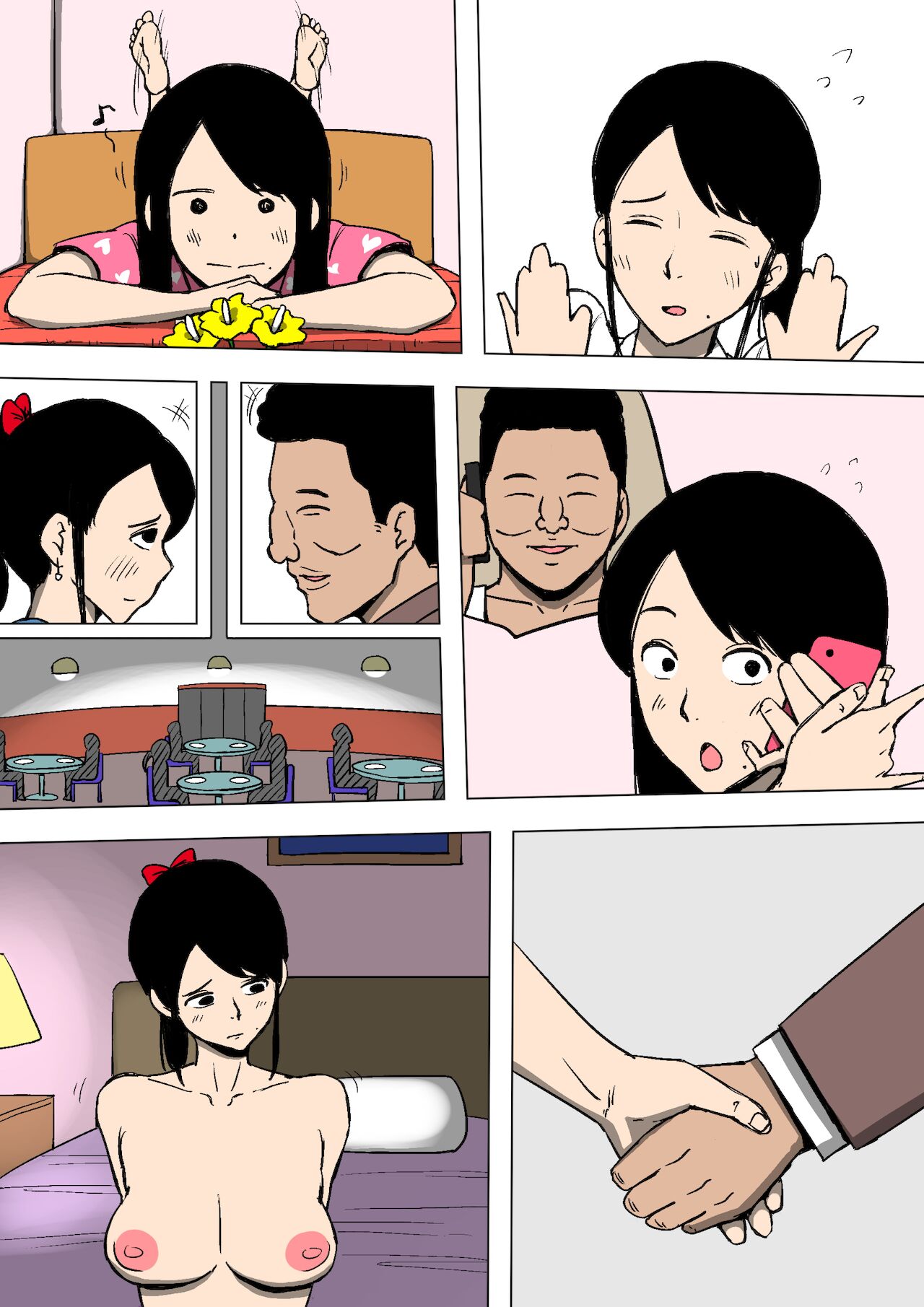 [同人昔話] 女性巡査が暴力団と交際していた [英訳]
